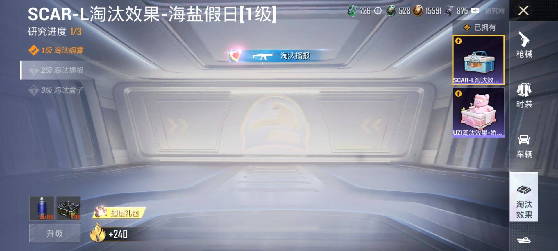 HPCMW3452171和平精英账号详情图17 HPCMW3452171和平精英账号详情图17