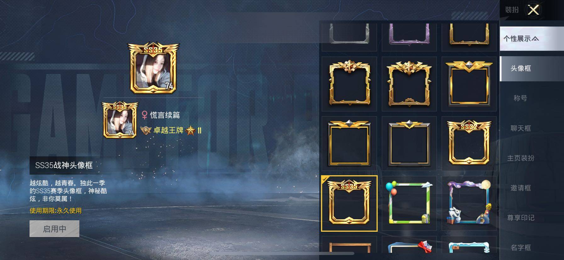 HPCMW414656和平精英账号详情图3