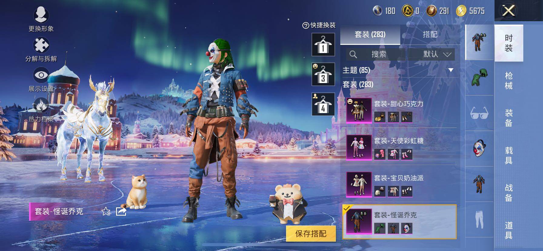 HPCMW414656和平精英账号详情图8