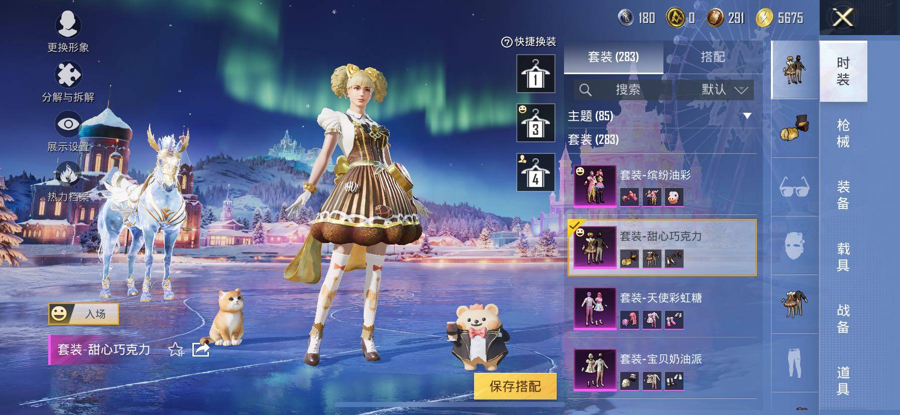 HPCMW414656和平精英账号详情图9