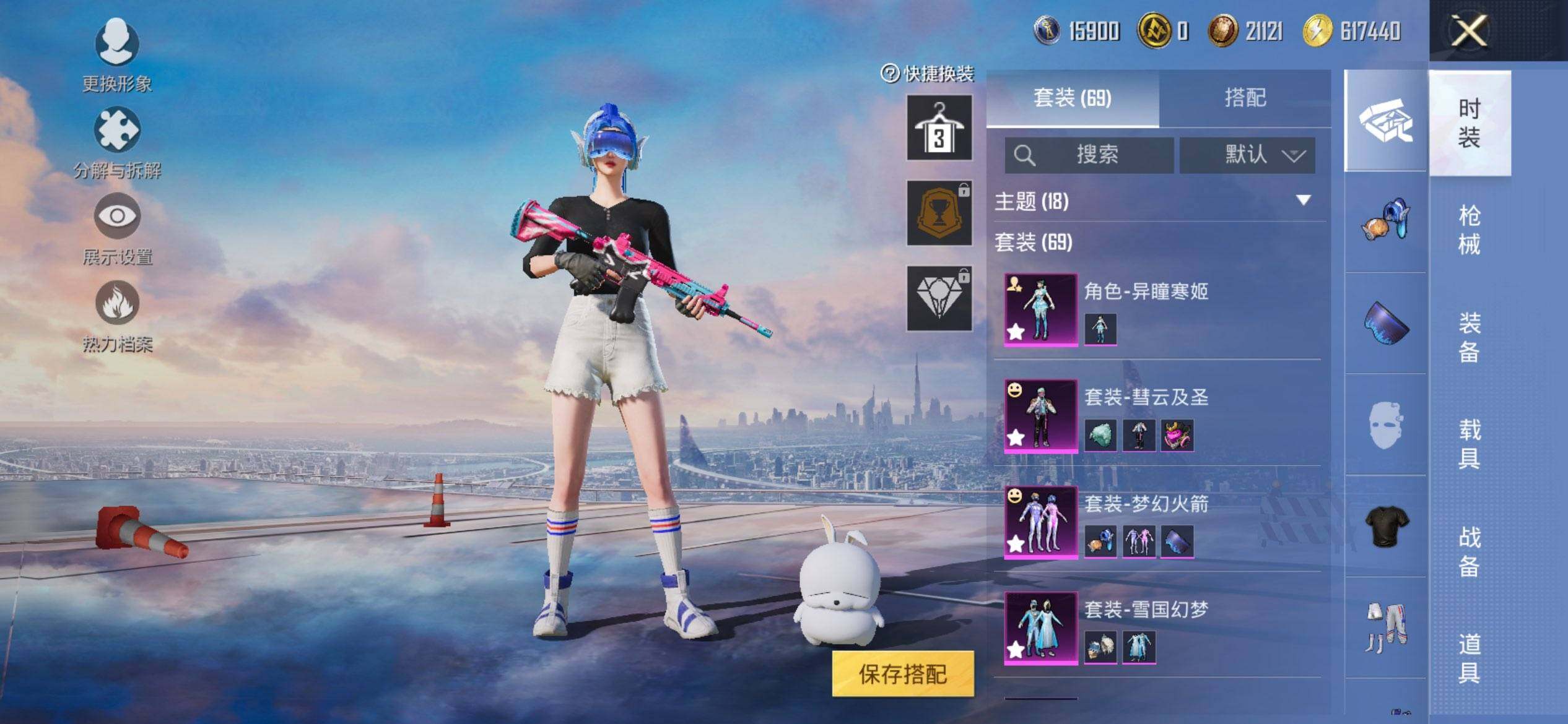 HPQM3452196和平精英账号详情图5 HPQM3452196和平精英账号详情图5