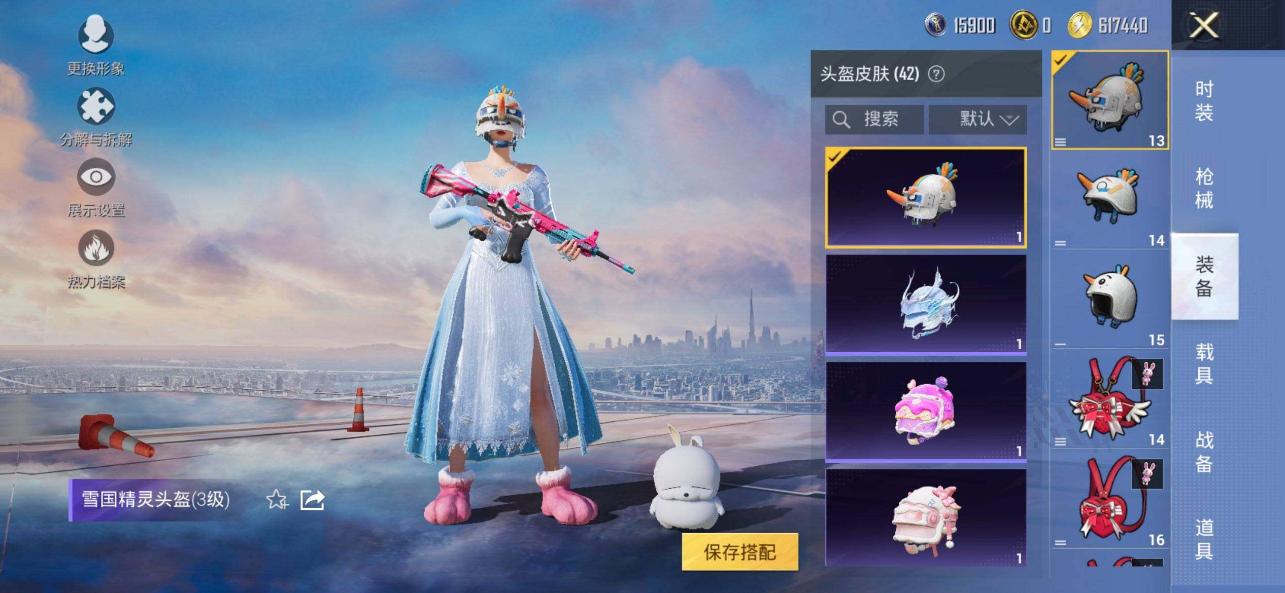 HPQM3452196和平精英账号详情图6 HPQM3452196和平精英账号详情图6