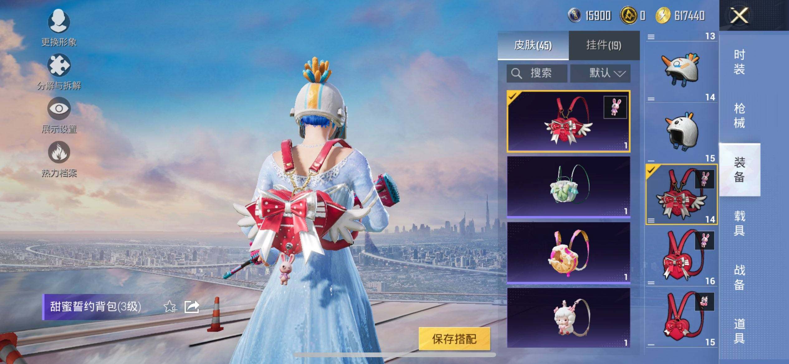 HPQM3452196和平精英账号详情图7 HPQM3452196和平精英账号详情图7