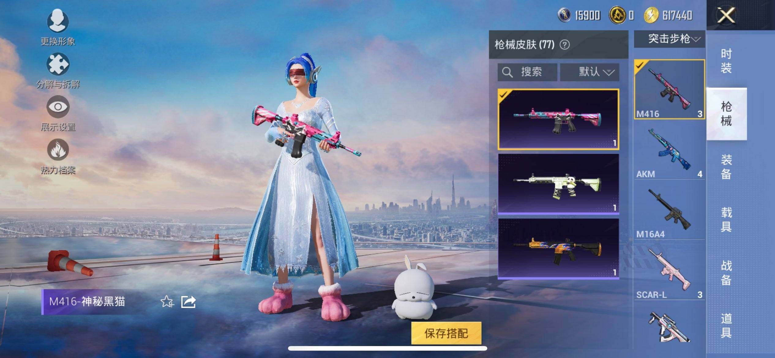 HPQM3452196和平精英账号详情图8 HPQM3452196和平精英账号详情图8