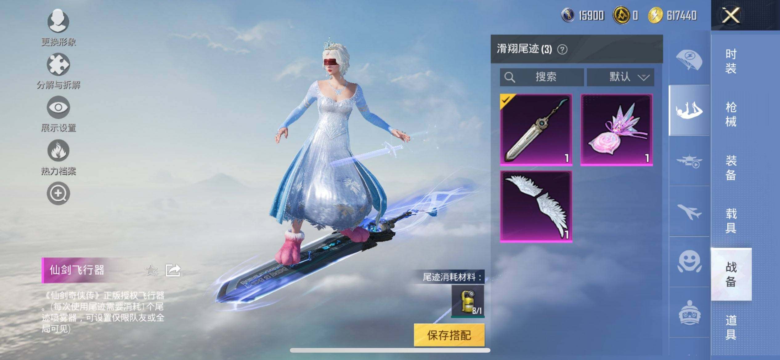 HPQM3452196和平精英账号详情图13 HPQM3452196和平精英账号详情图13