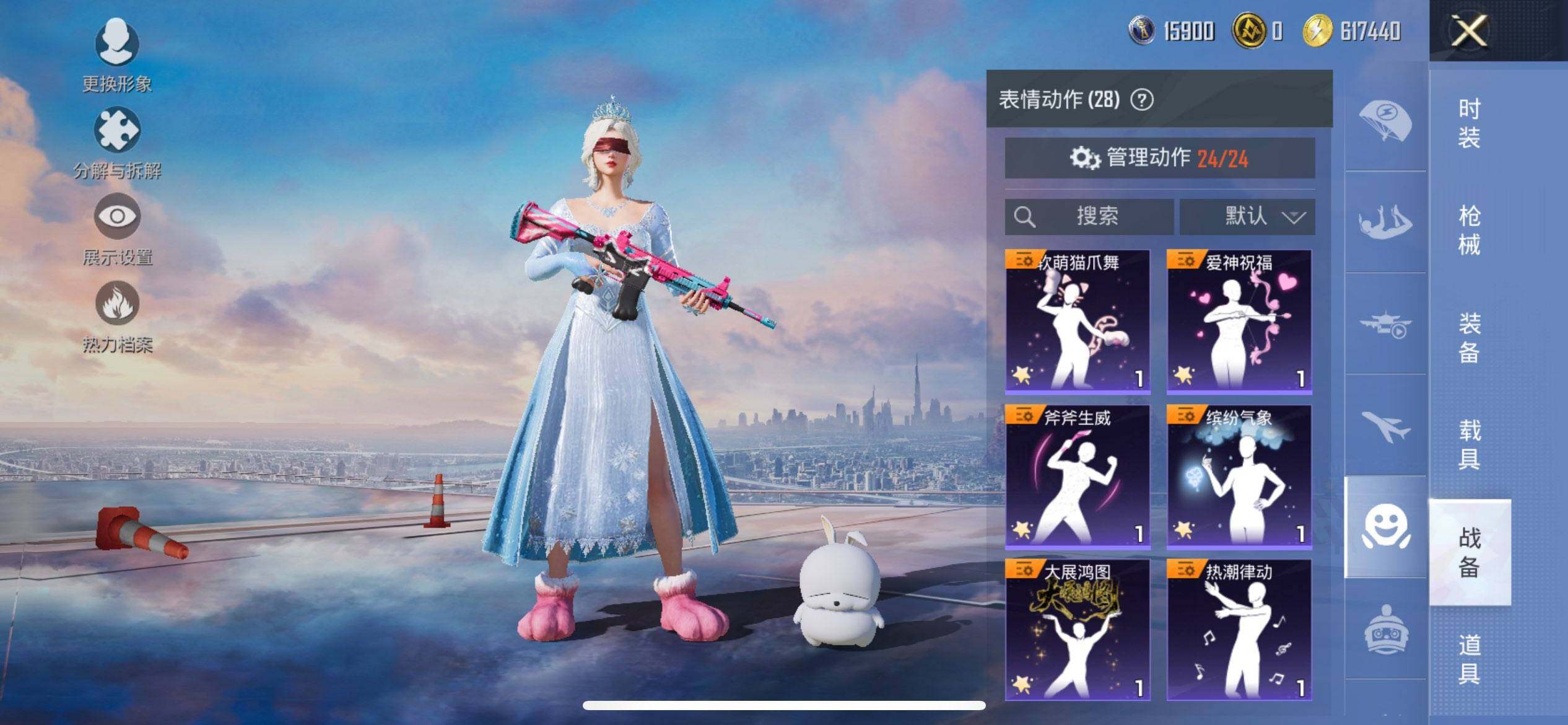 HPQM3452196和平精英账号详情图14 HPQM3452196和平精英账号详情图14