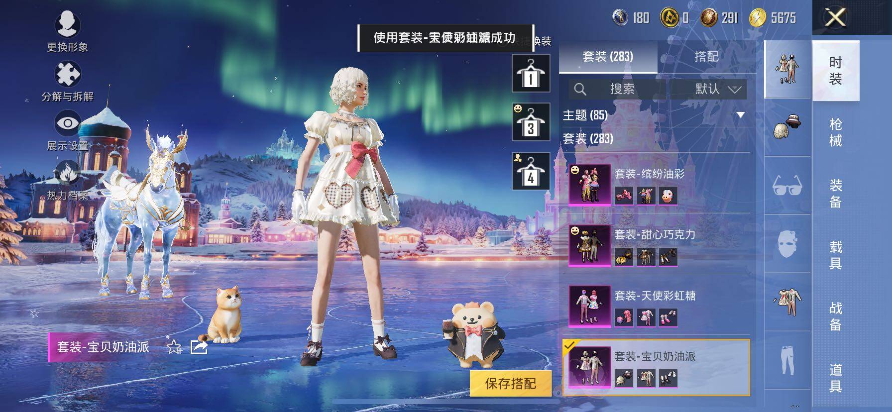 HPCMW414656和平精英账号详情图11