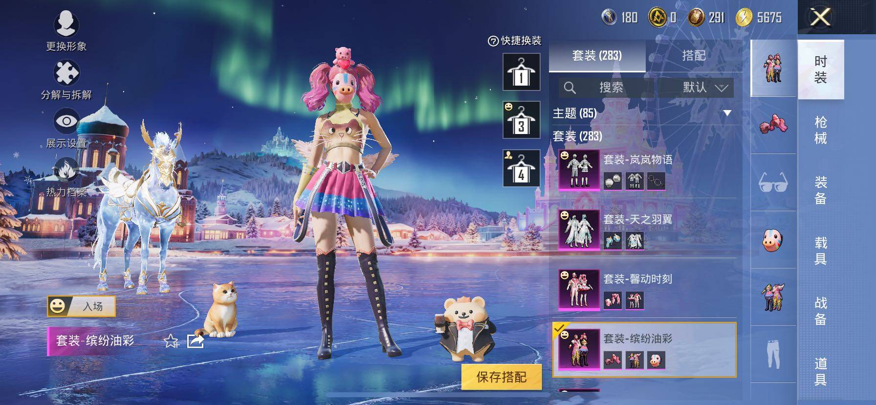 HPCMW414656和平精英账号详情图12