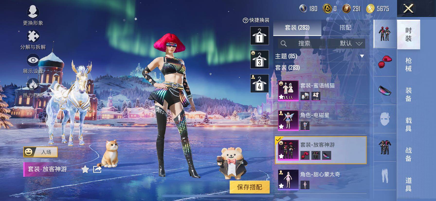 HPCMW414656和平精英账号详情图13