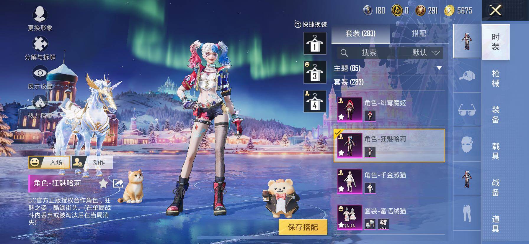 HPCMW414656和平精英账号详情图15