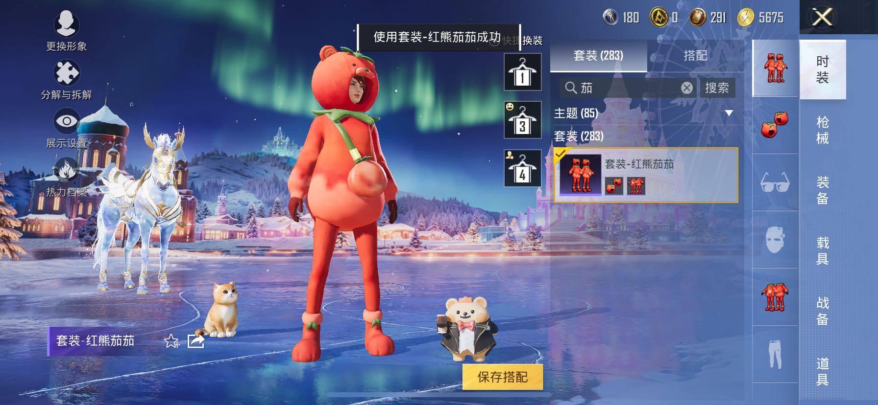 HPCMW414656和平精英账号详情图16