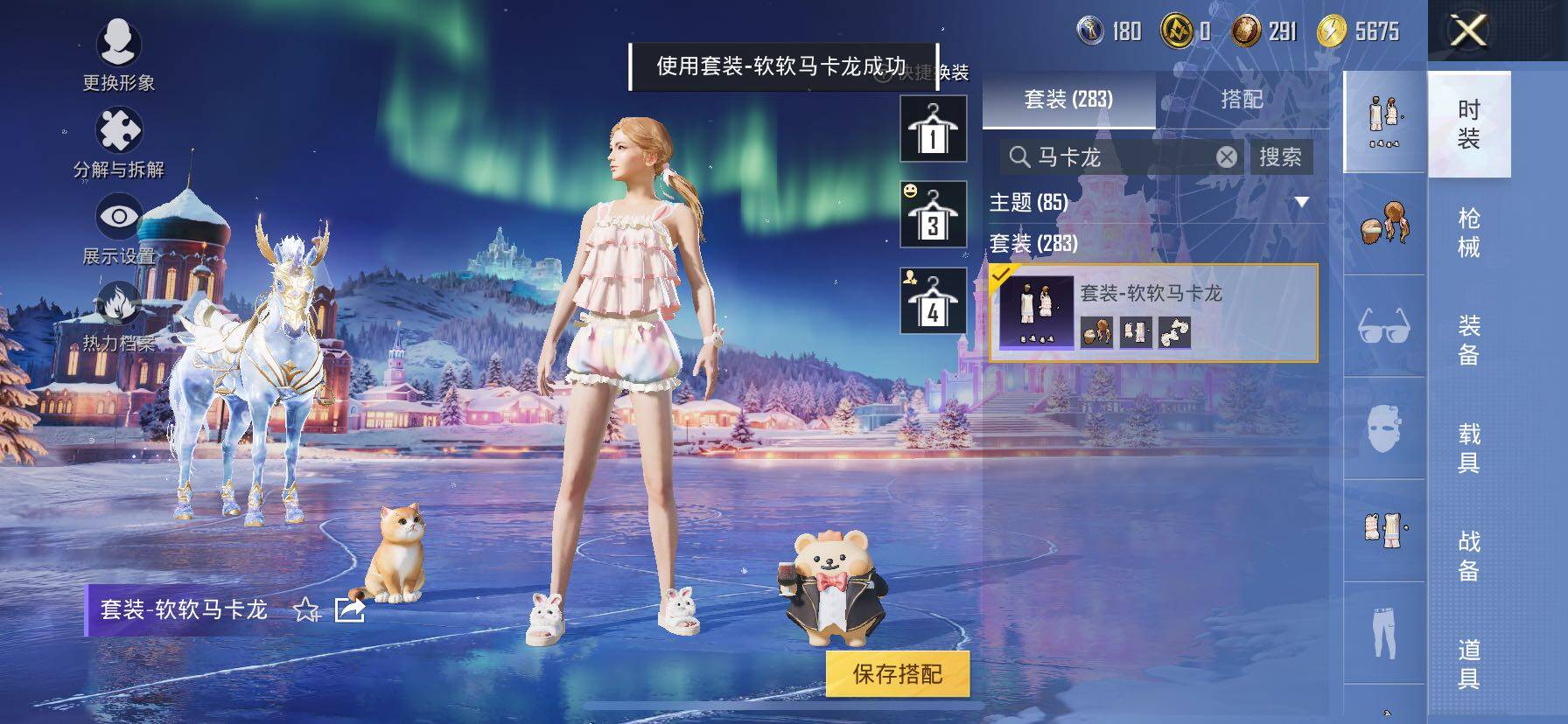 HPCMW414656和平精英账号详情图17