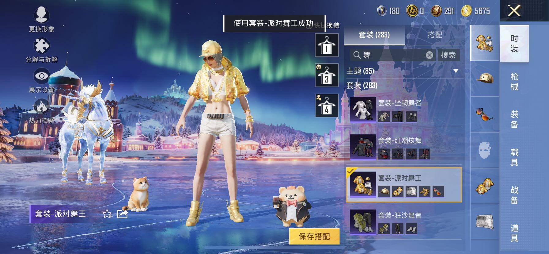 HPCMW414656和平精英账号详情图18