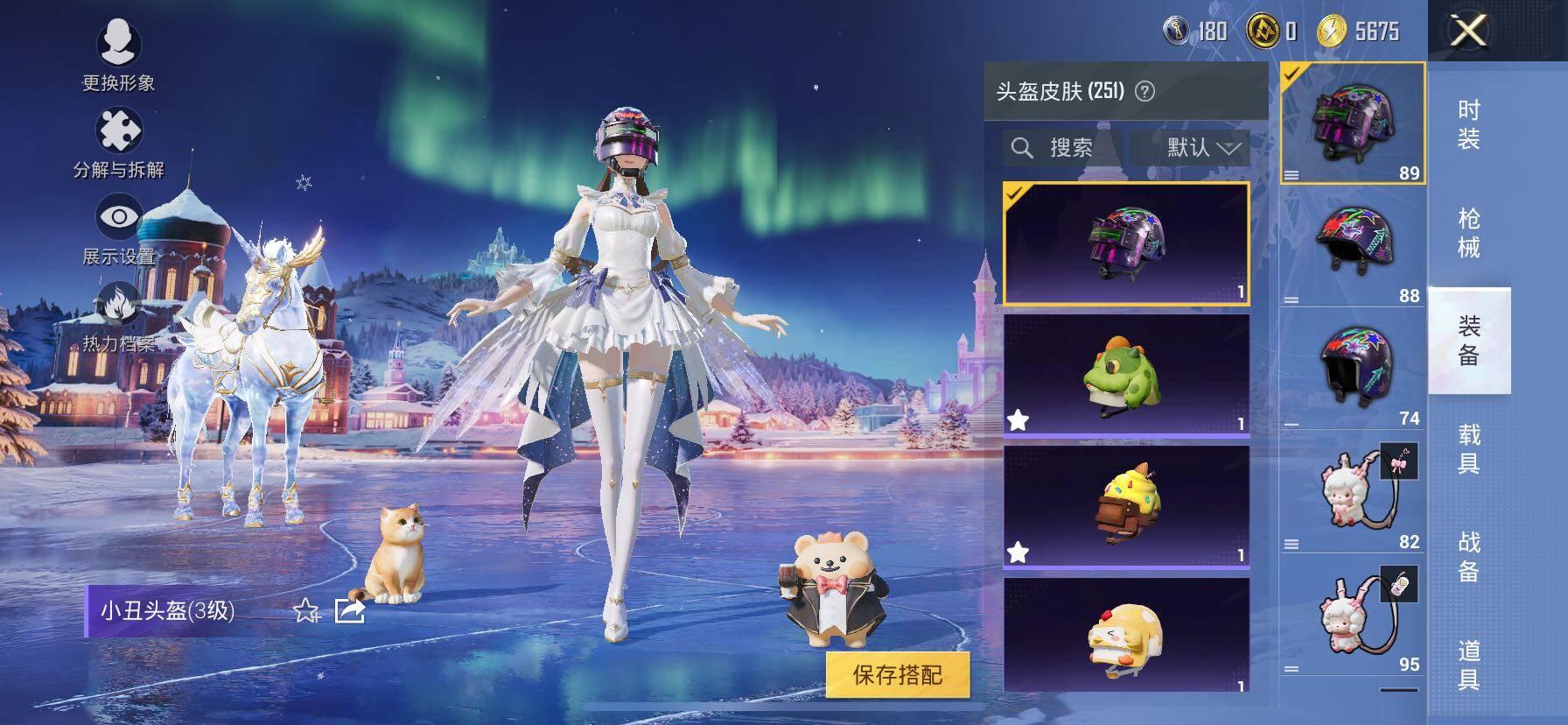 HPCMW414656和平精英账号详情图19