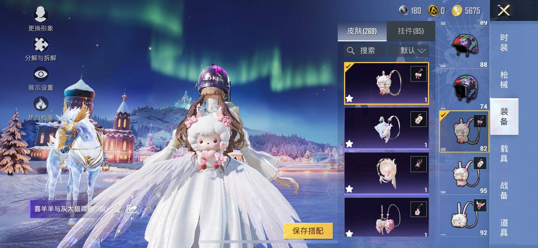 HPCMW414656和平精英账号详情图20