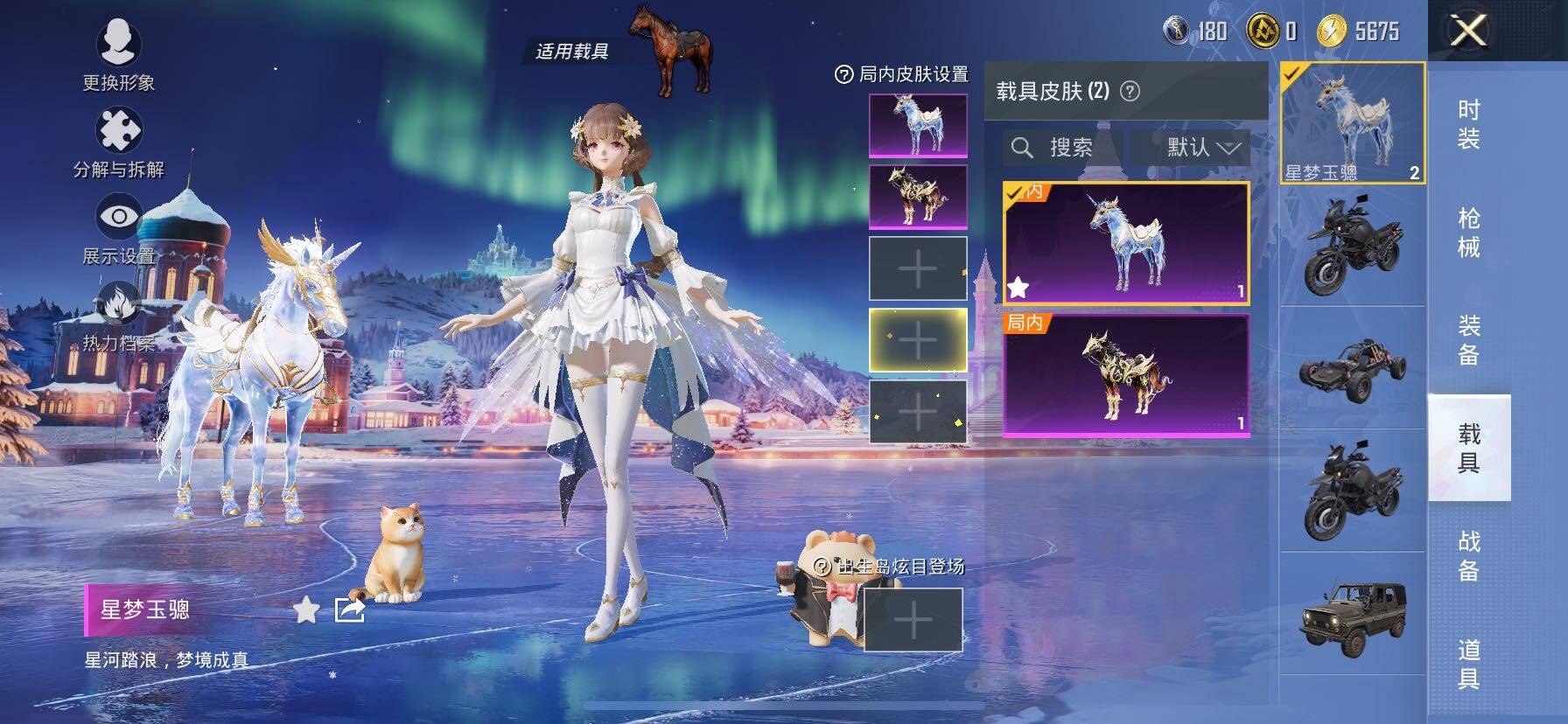 HPCMW414656和平精英账号详情图21