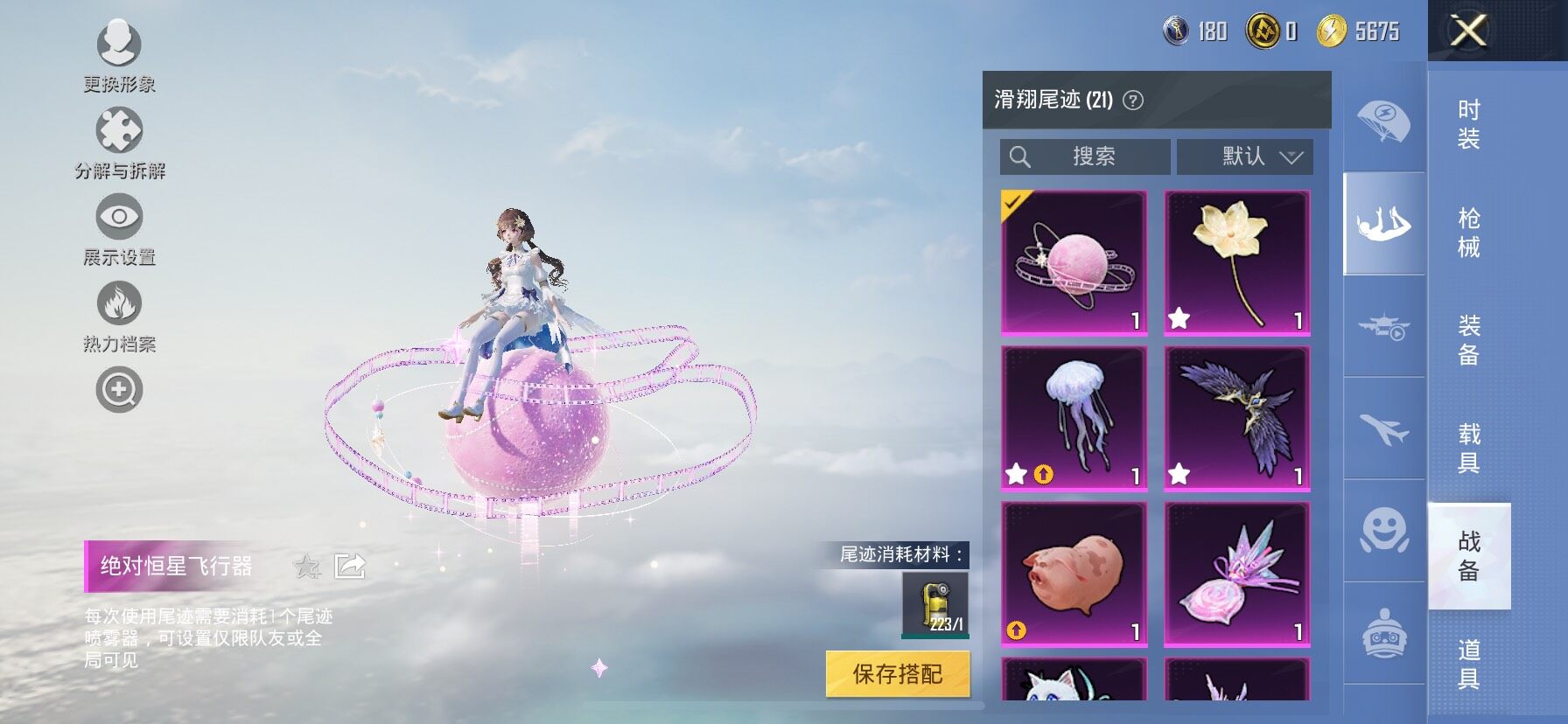 HPCMW414656和平精英账号详情图23