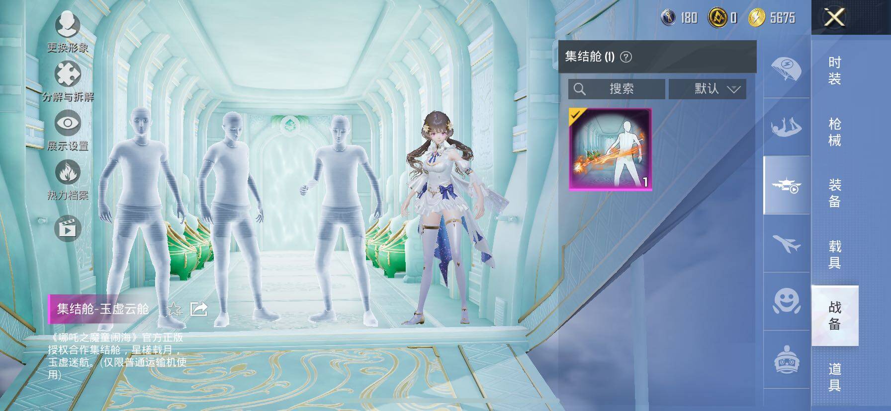 HPCMW414656和平精英账号详情图24