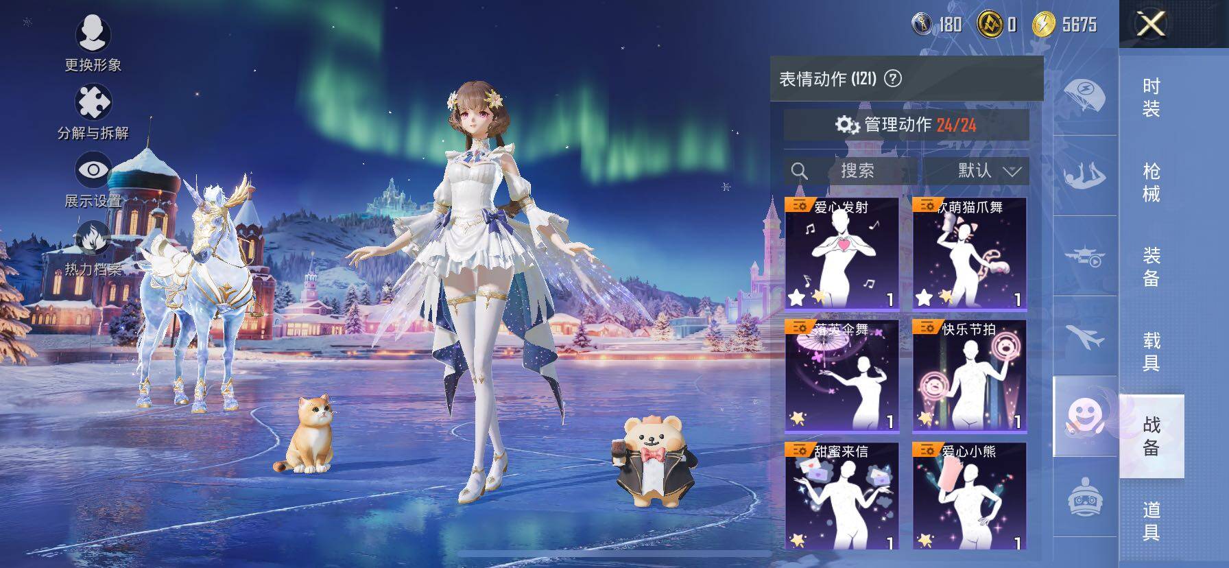 HPCMW414656和平精英账号详情图25