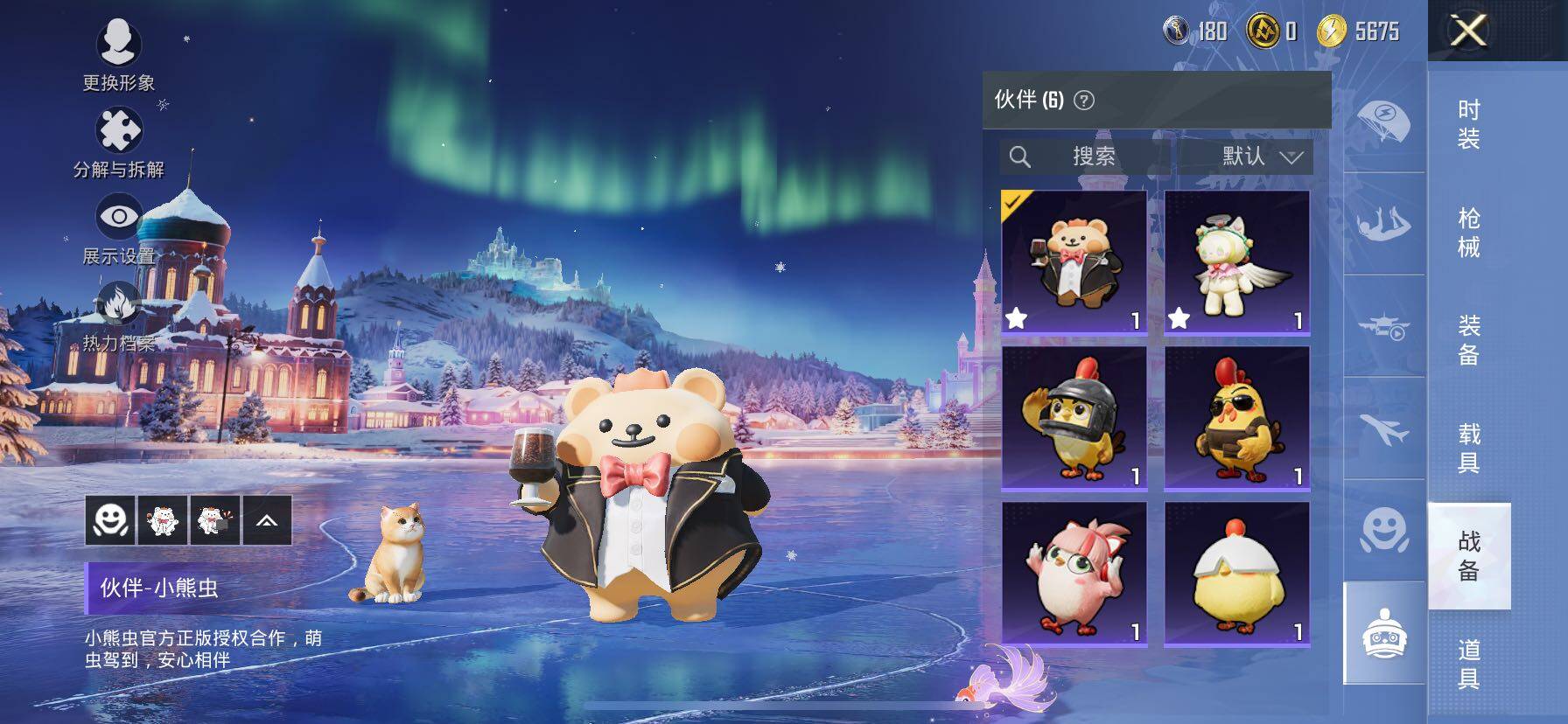 HPCMW414656和平精英账号详情图26