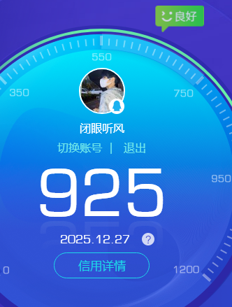 WZKG469105王者荣耀账号详情图7