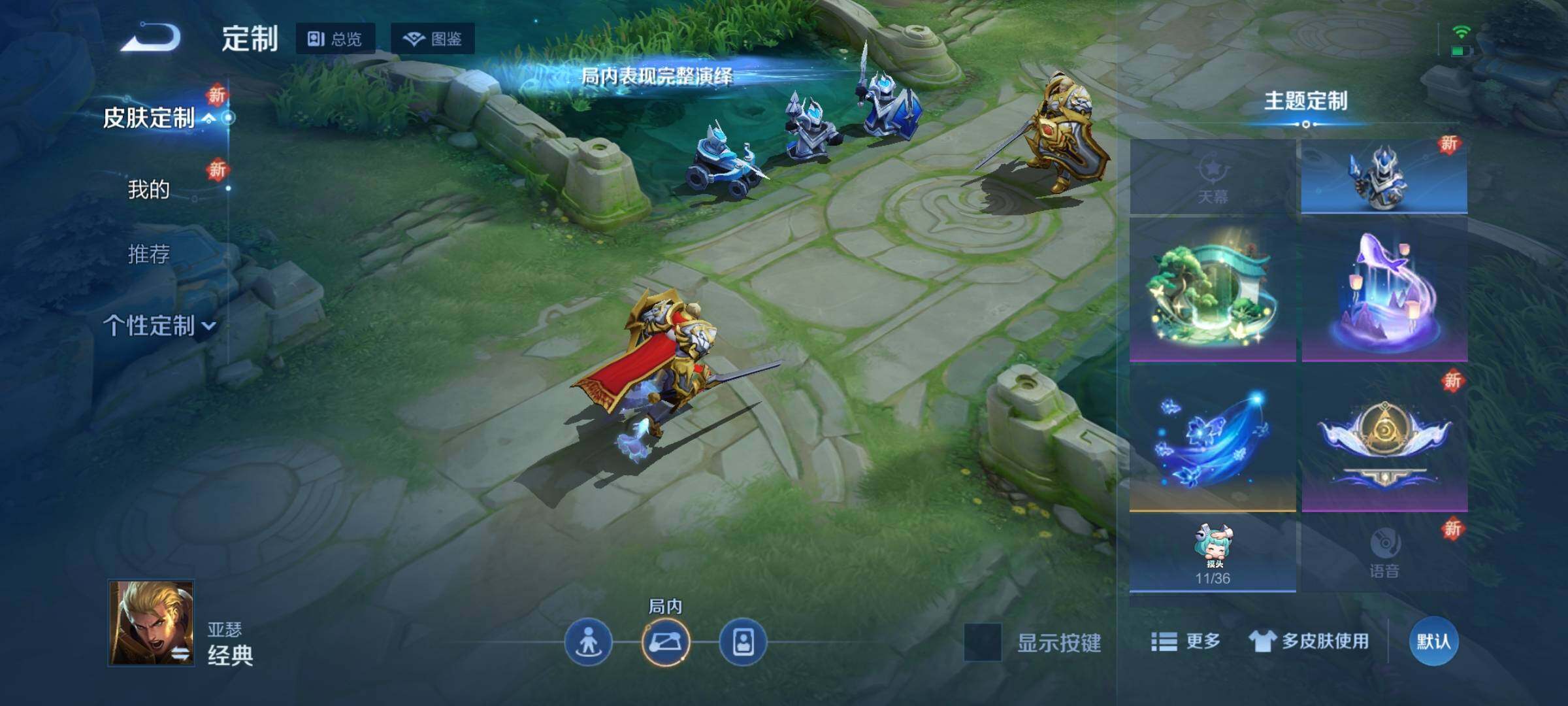 WZKG469105王者荣耀账号详情图19