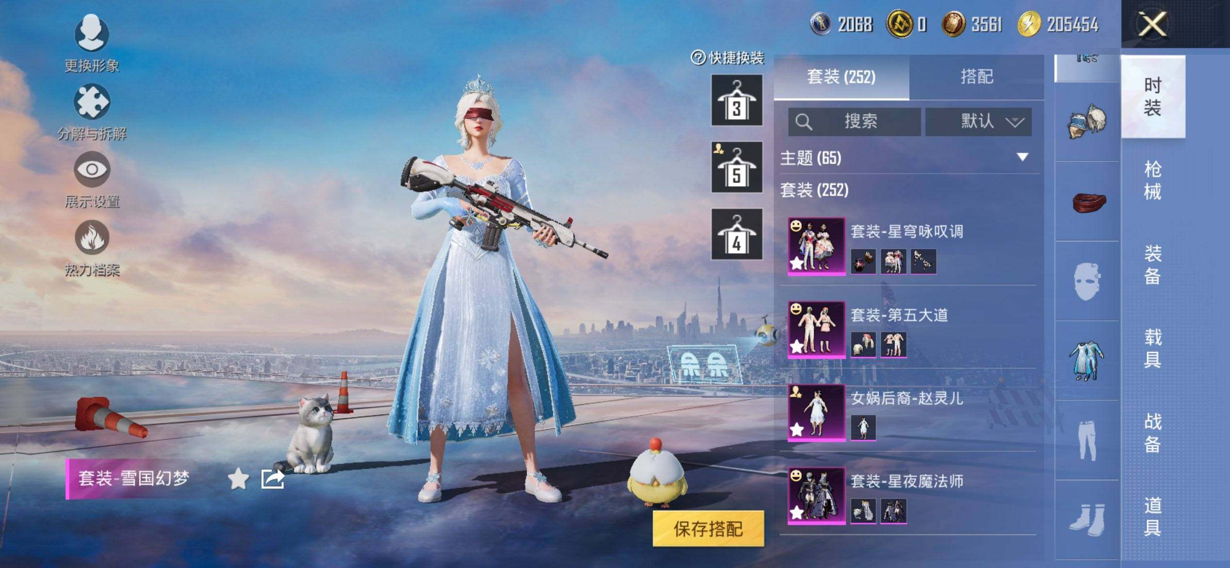 HPCMW3452201和平精英账号详情图6