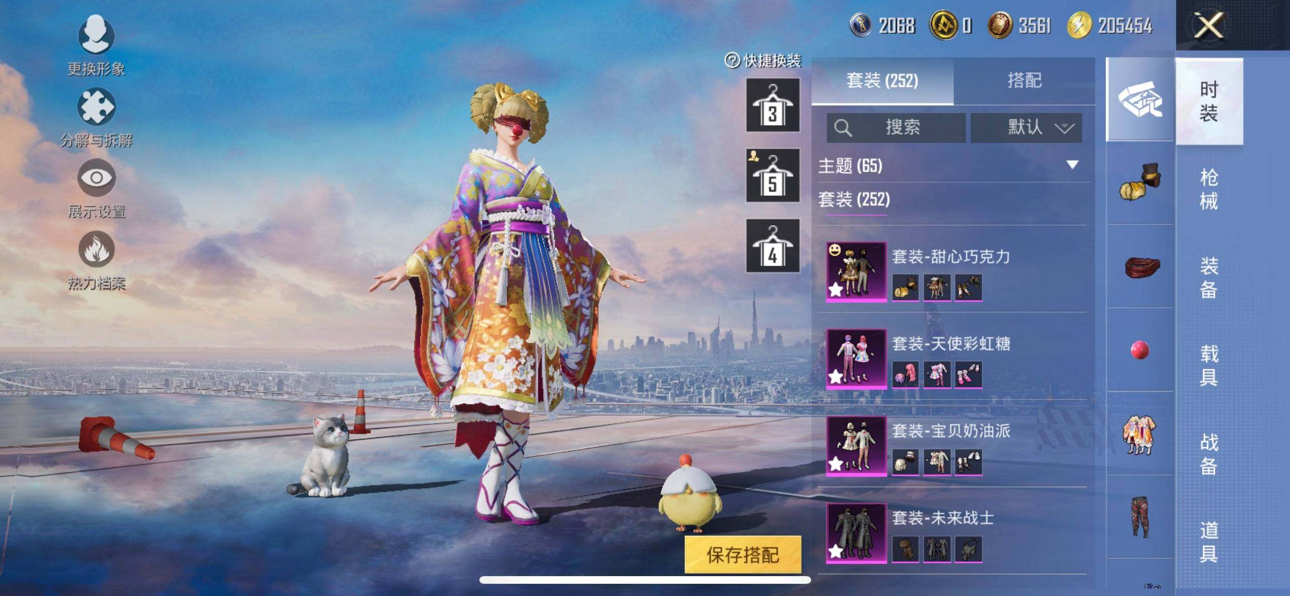 HPCMW3452201和平精英账号详情图8