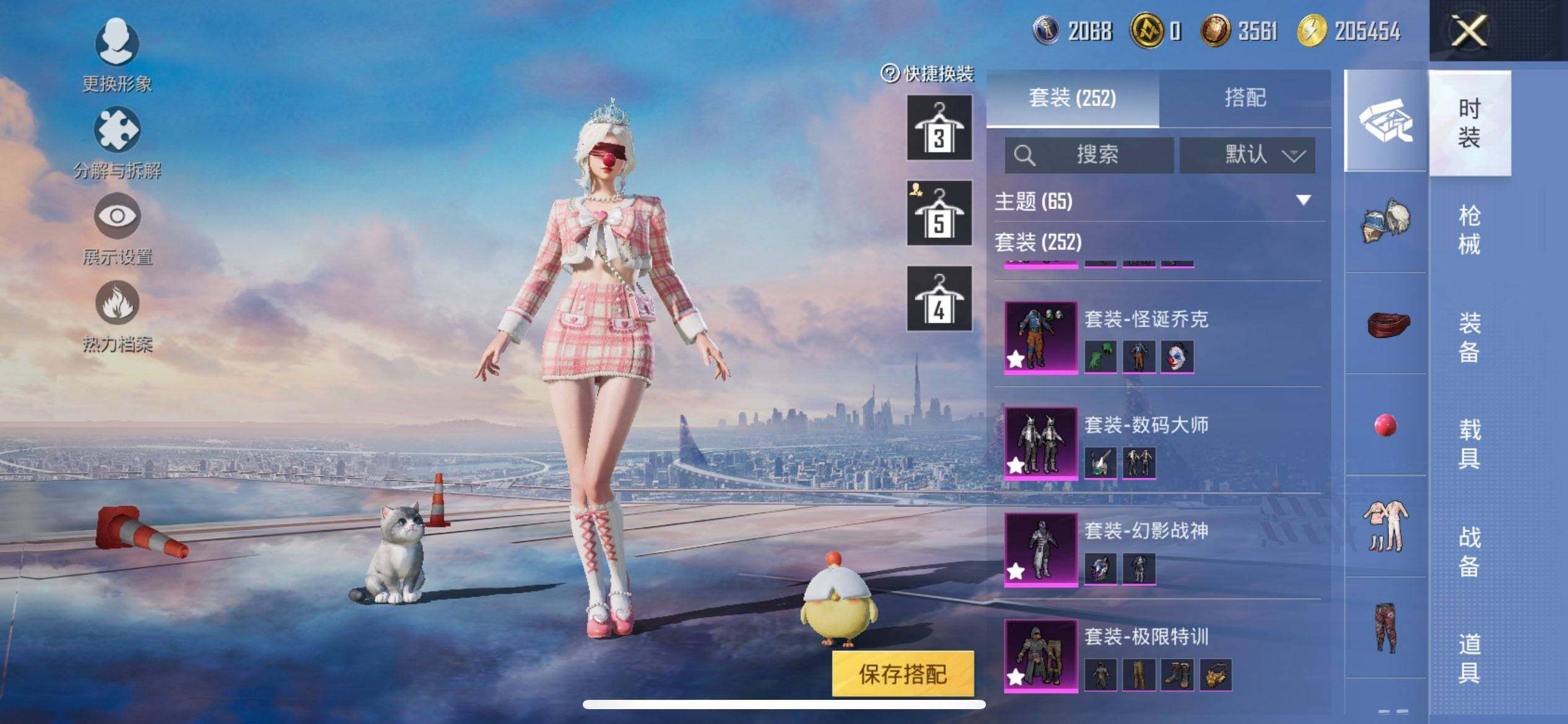 HPCMW3452201和平精英账号详情图9