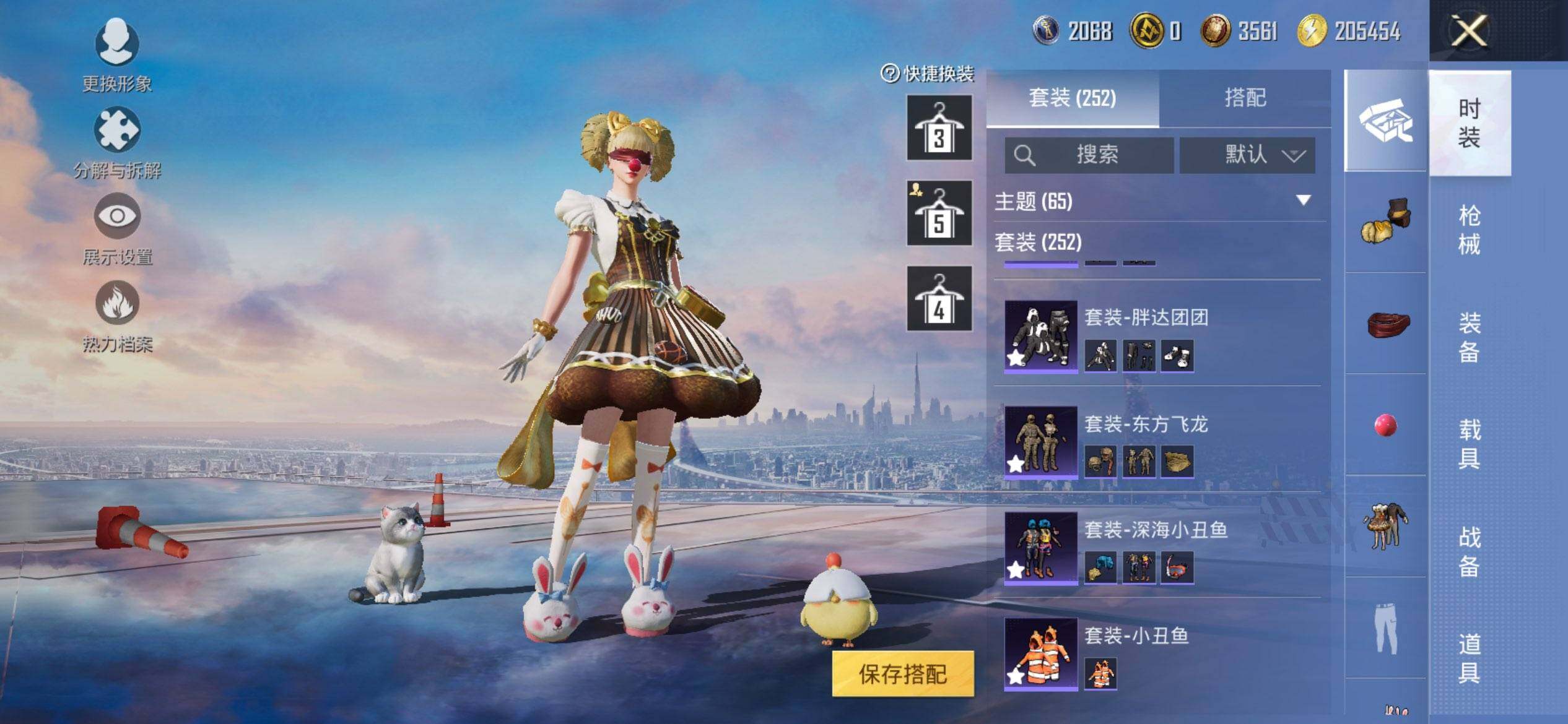 HPCMW3452201和平精英账号详情图10