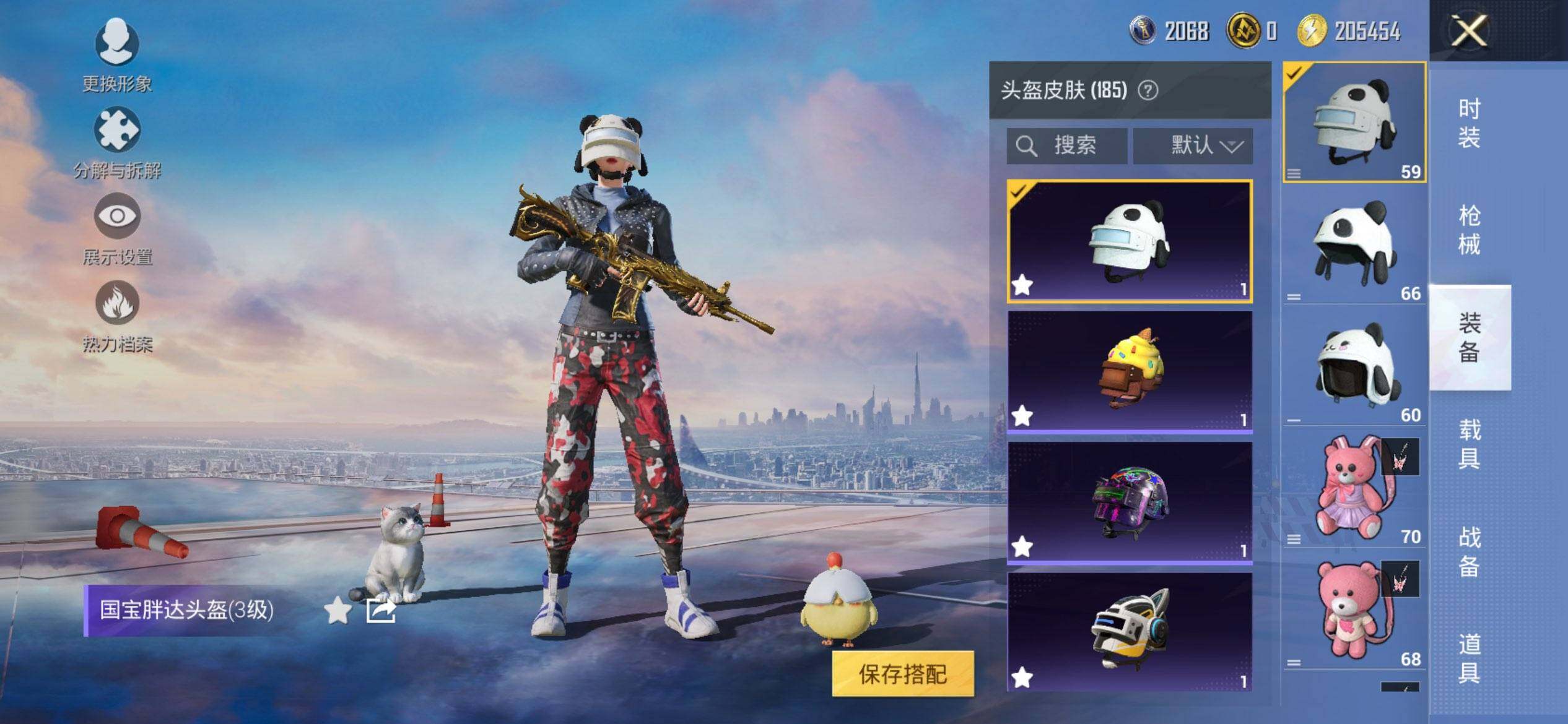 HPCMW3452201和平精英账号详情图12