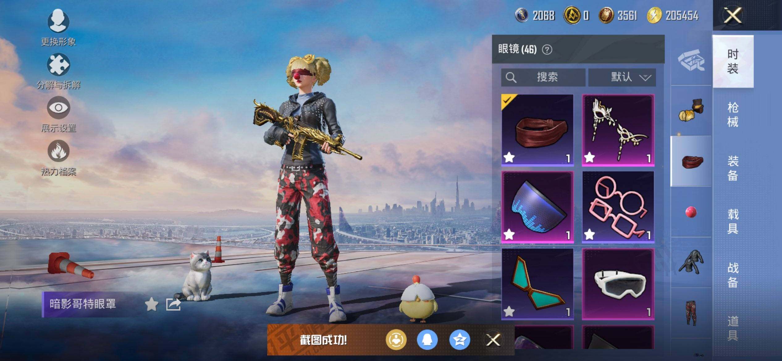 HPCMW3452201和平精英账号详情图16