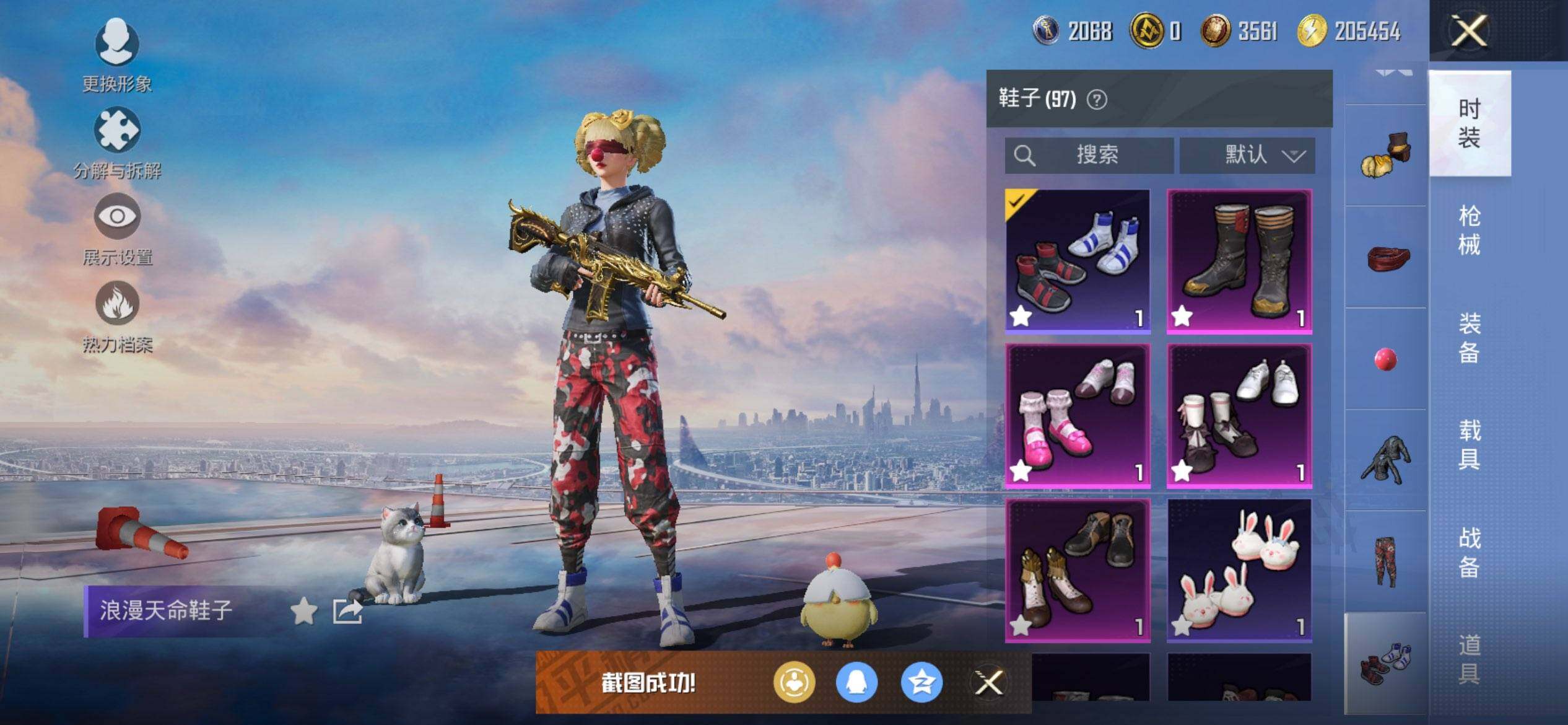 HPCMW3452201和平精英账号详情图18