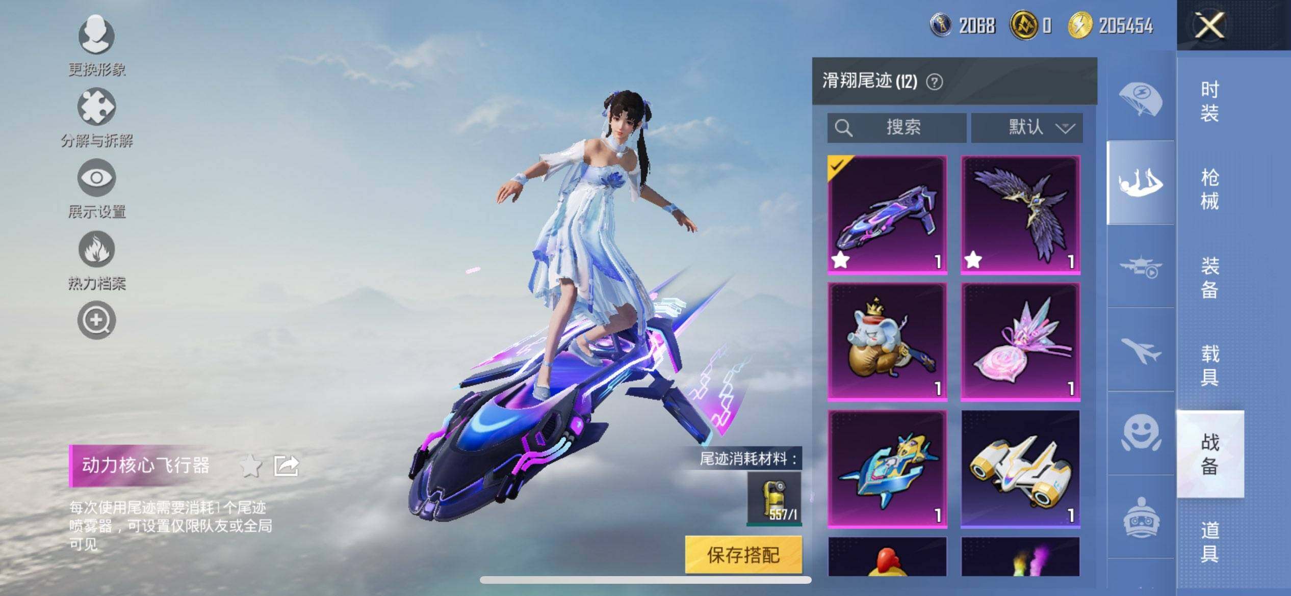 HPCMW3452201和平精英账号详情图20