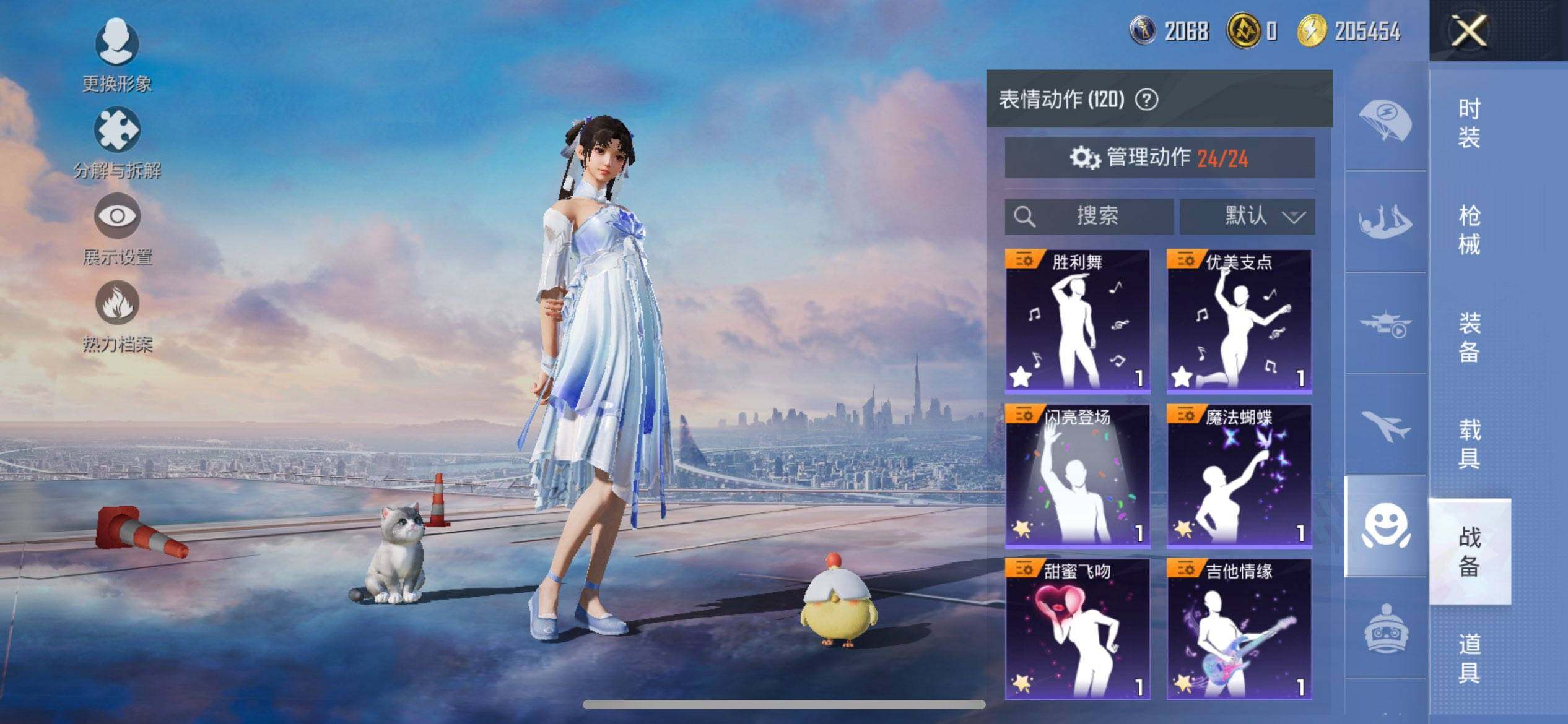 HPCMW3452201和平精英账号详情图21