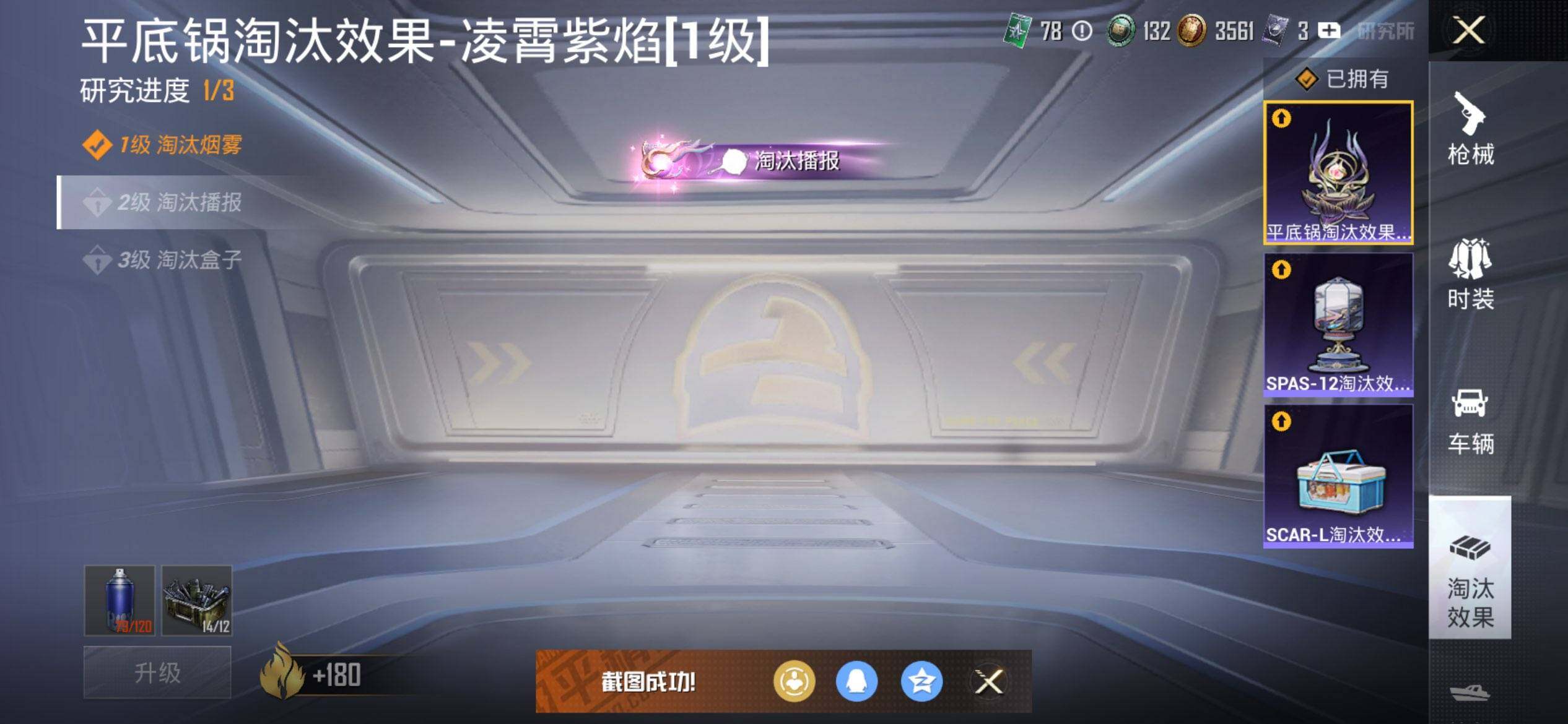 HPCMW3452201和平精英账号详情图25