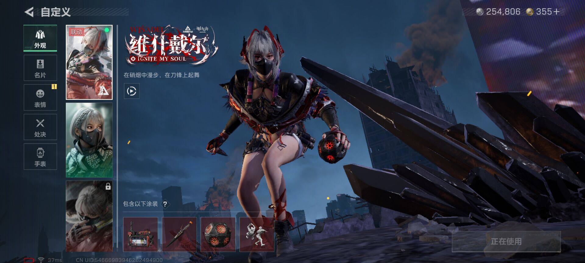 SJZEY3104241三角洲行动账号详情图7