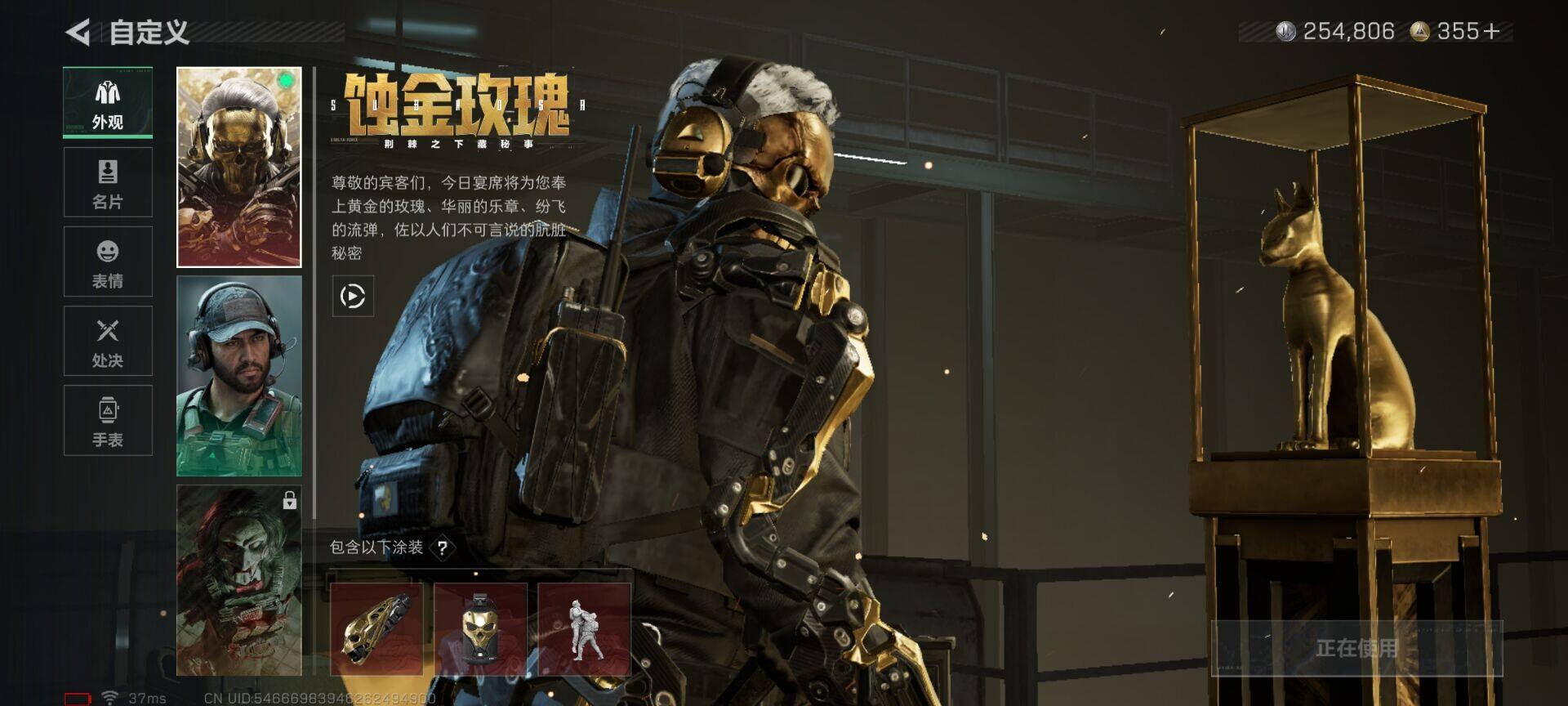 SJZEY3104241三角洲行动账号详情图8