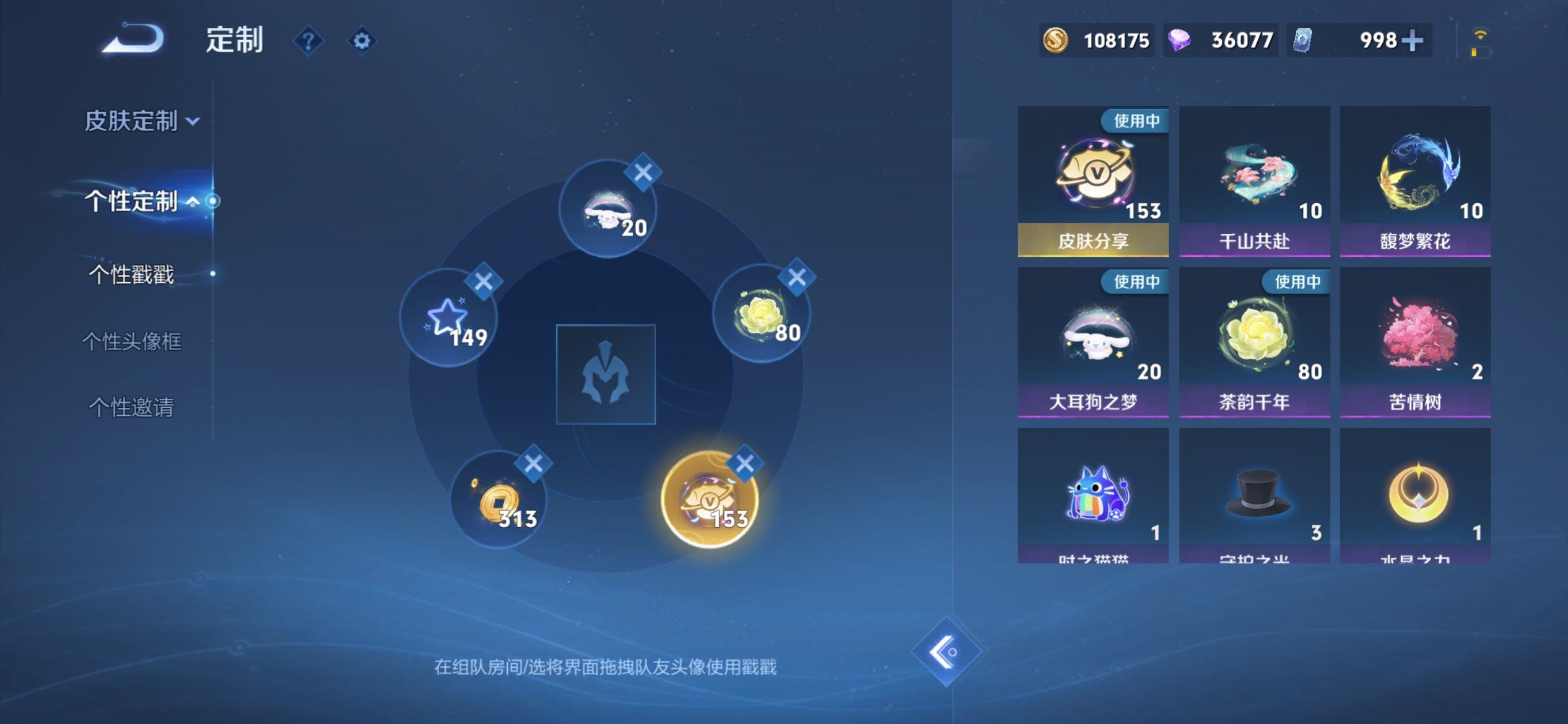 WZCMW427957王者荣耀账号详情图15 WZCMW427957王者荣耀账号详情图15