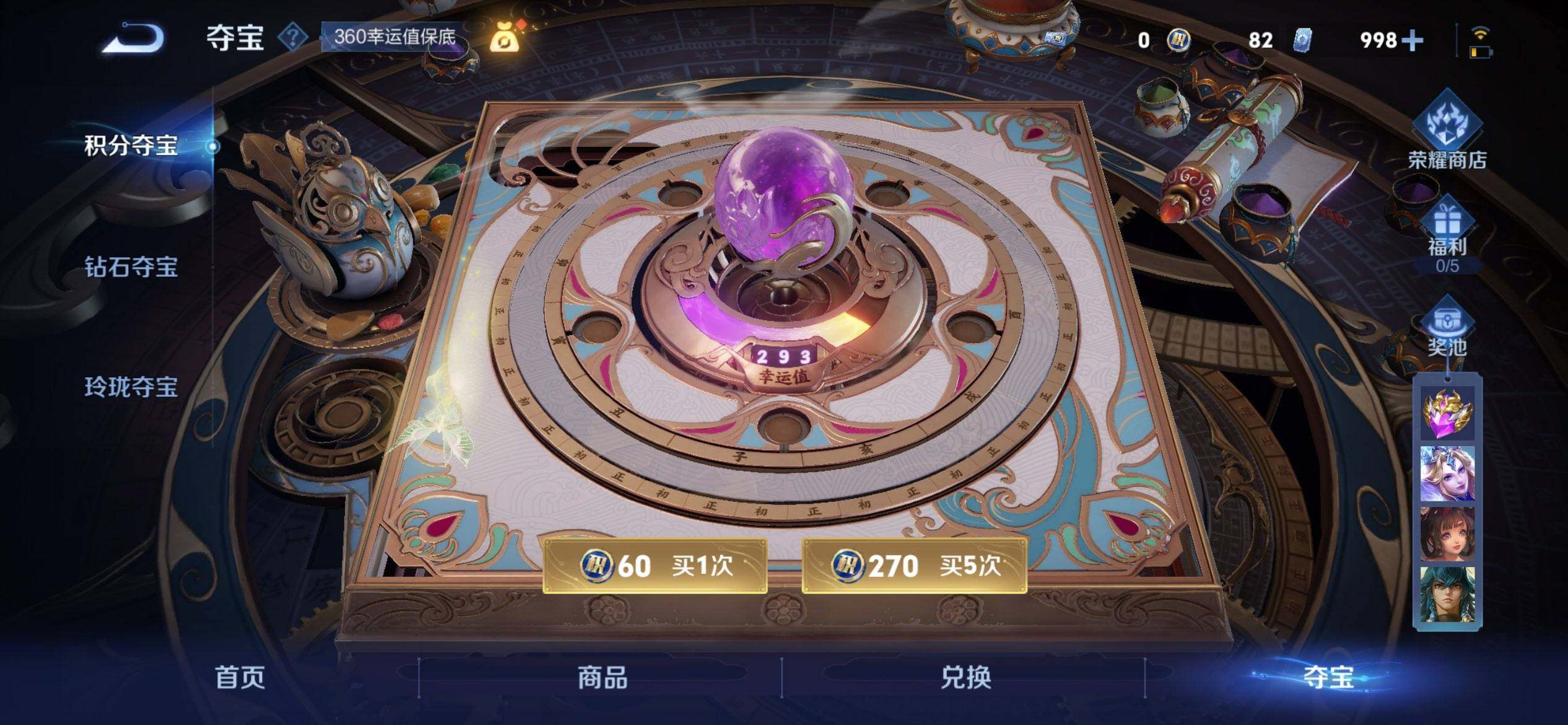 WZCMW427957王者荣耀账号详情图16 WZCMW427957王者荣耀账号详情图16