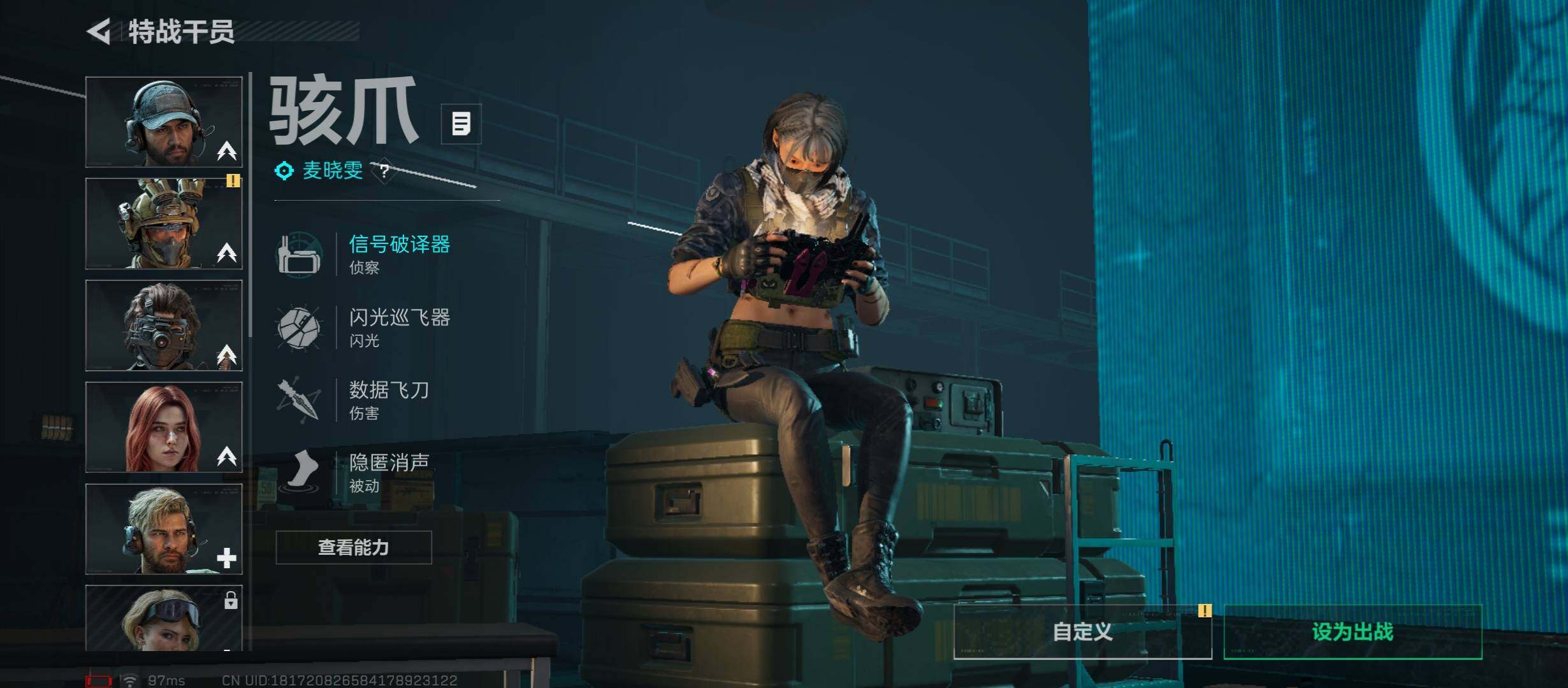 SJZCMW45457三角洲行动账号详情图7 SJZCMW45457三角洲行动账号详情图7