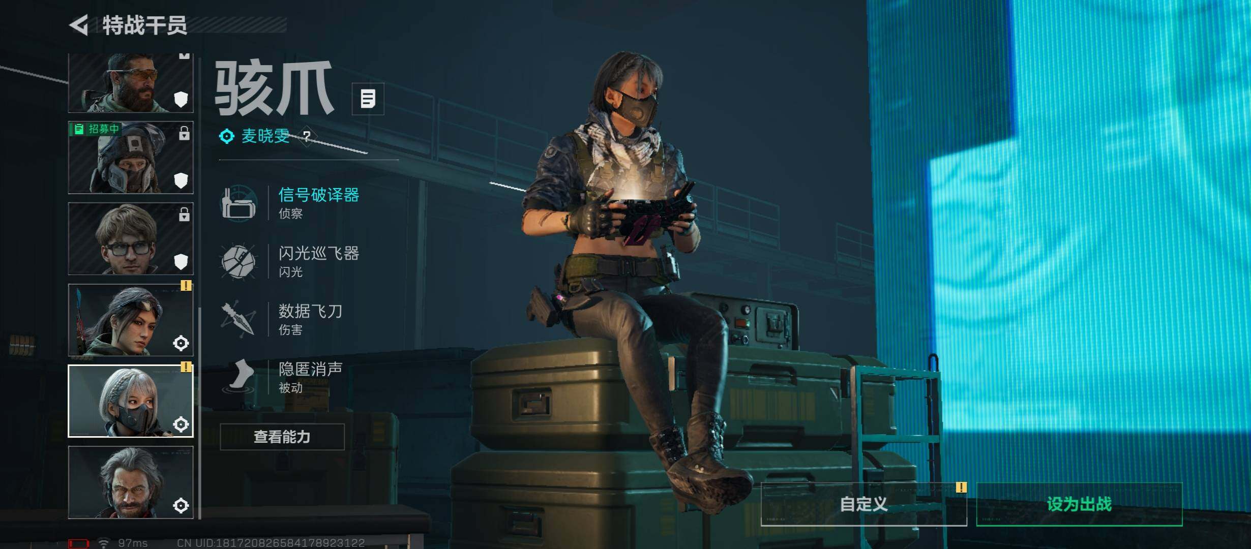 SJZCMW45457三角洲行动账号详情图8 SJZCMW45457三角洲行动账号详情图8