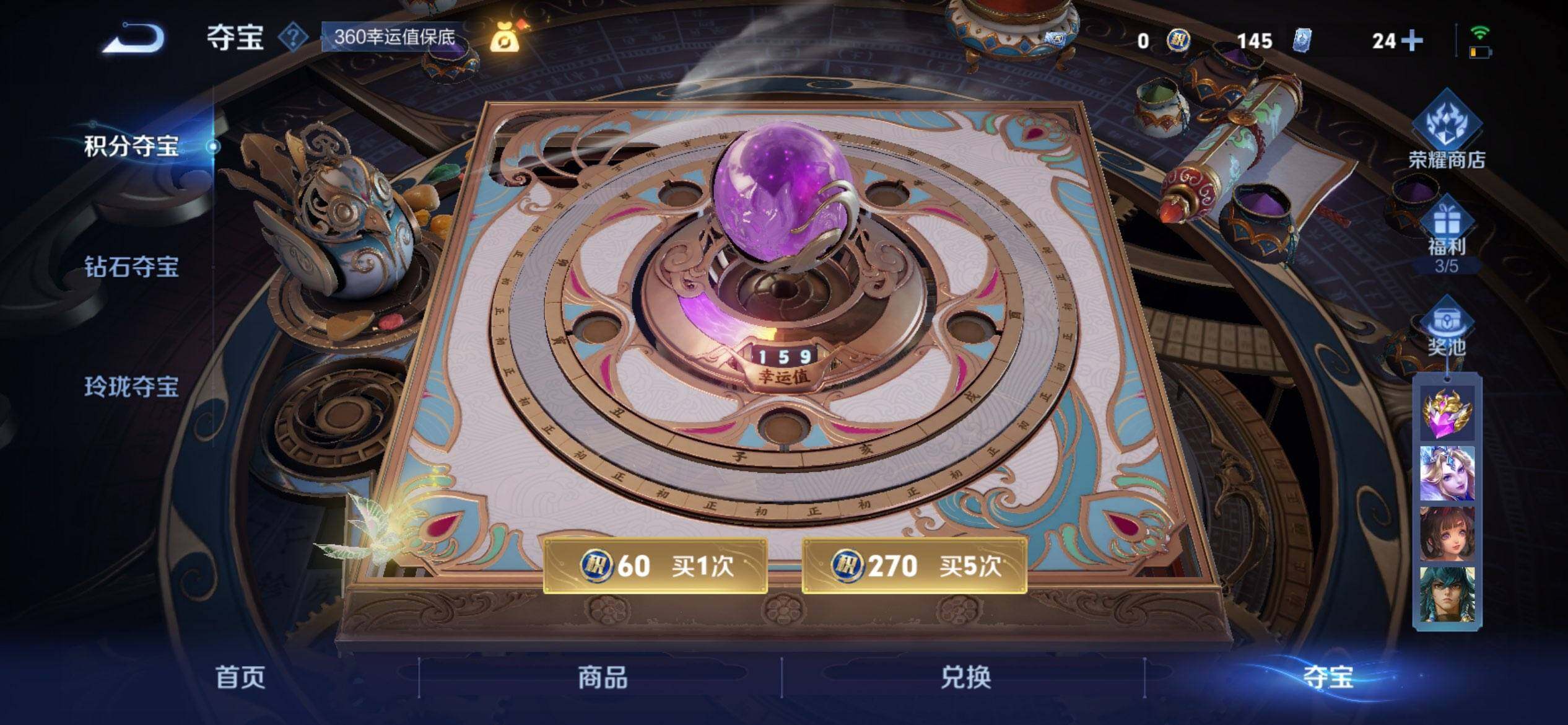 WZQM3475651王者荣耀账号详情图13