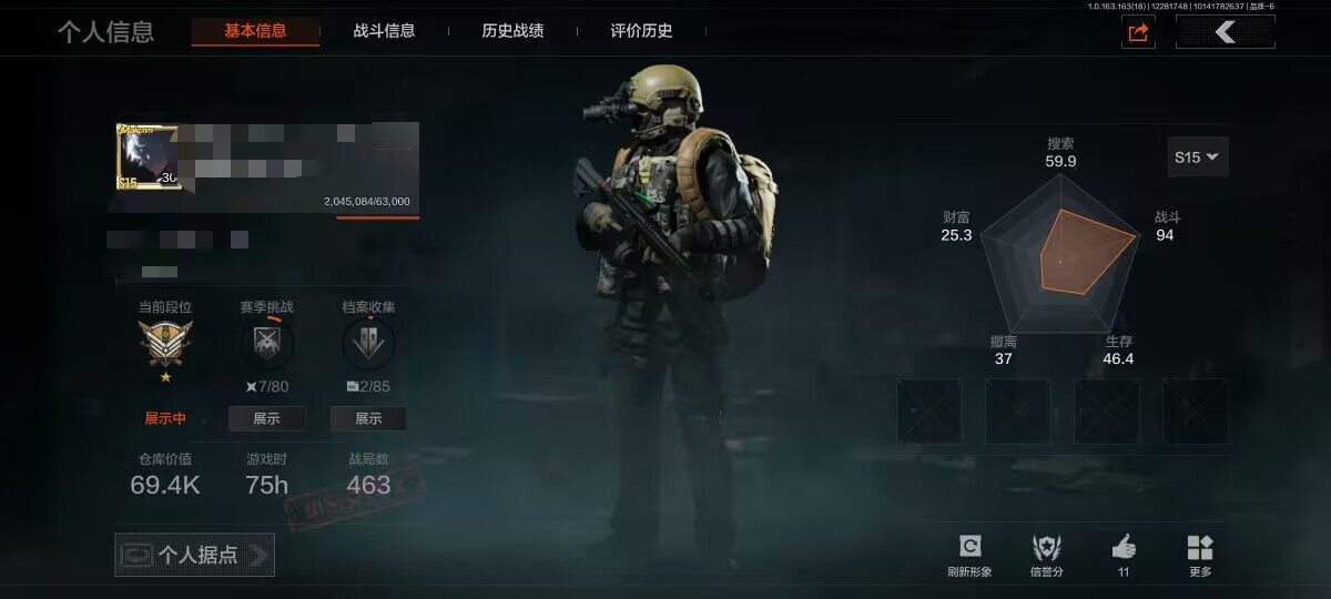 暗区突围账号安卓QQ【AQD94】等级：30/段位：王牌/柯恩币：17119/百炼恒常/骑士之剑AX50