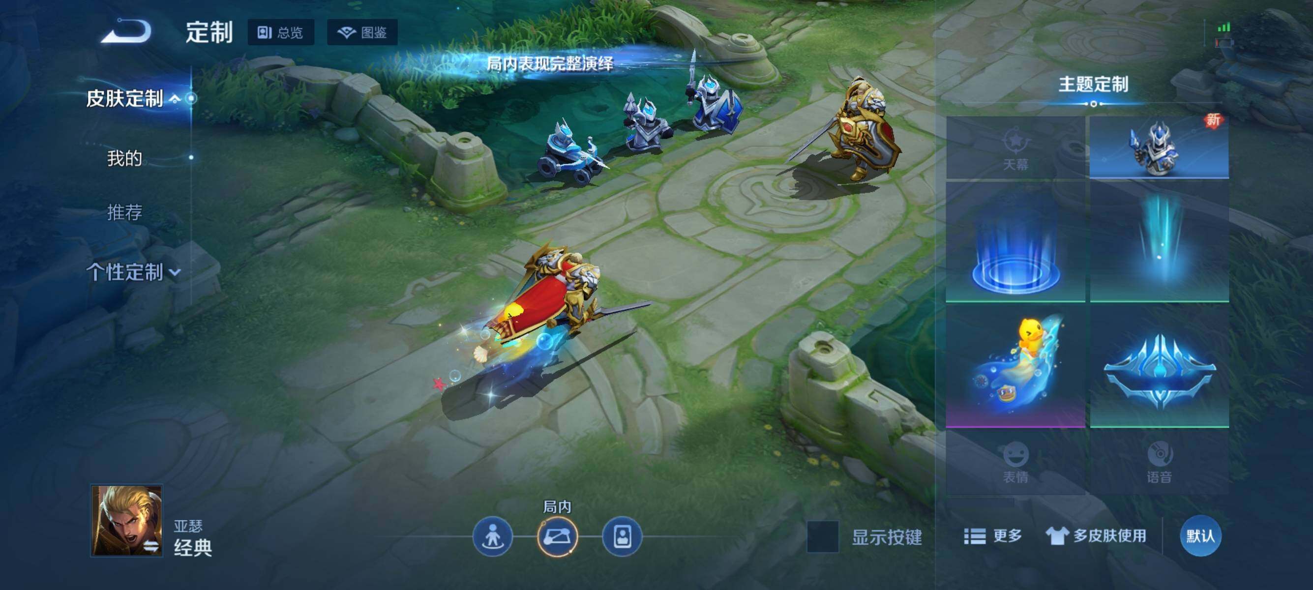 WZJZ425656王者荣耀账号详情图14