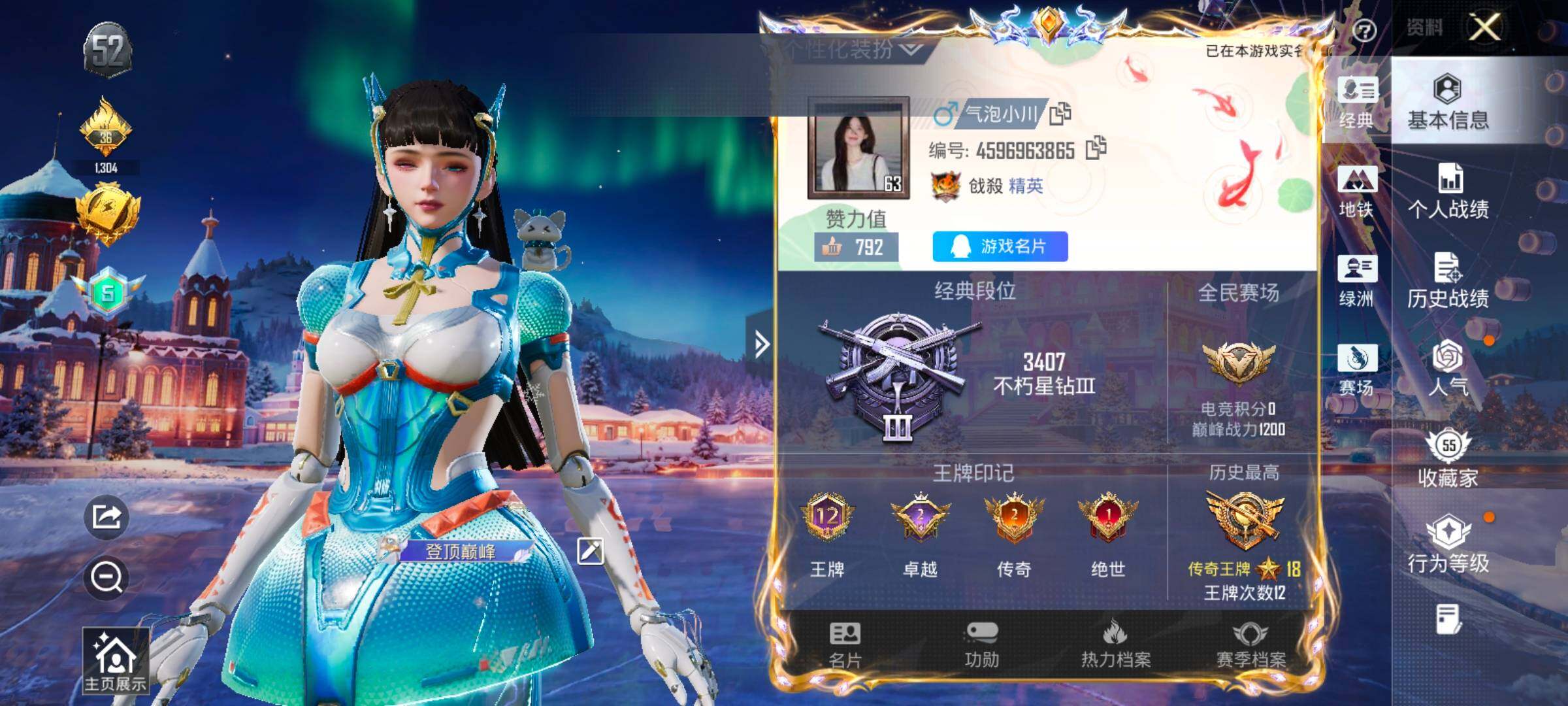 HPCMW414657和平精英账号详情图2