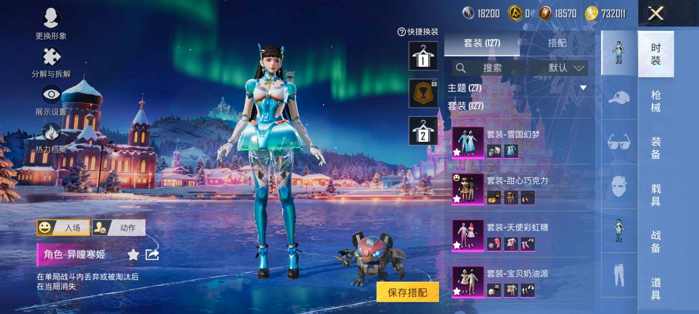 HPCMW414657和平精英账号详情图6