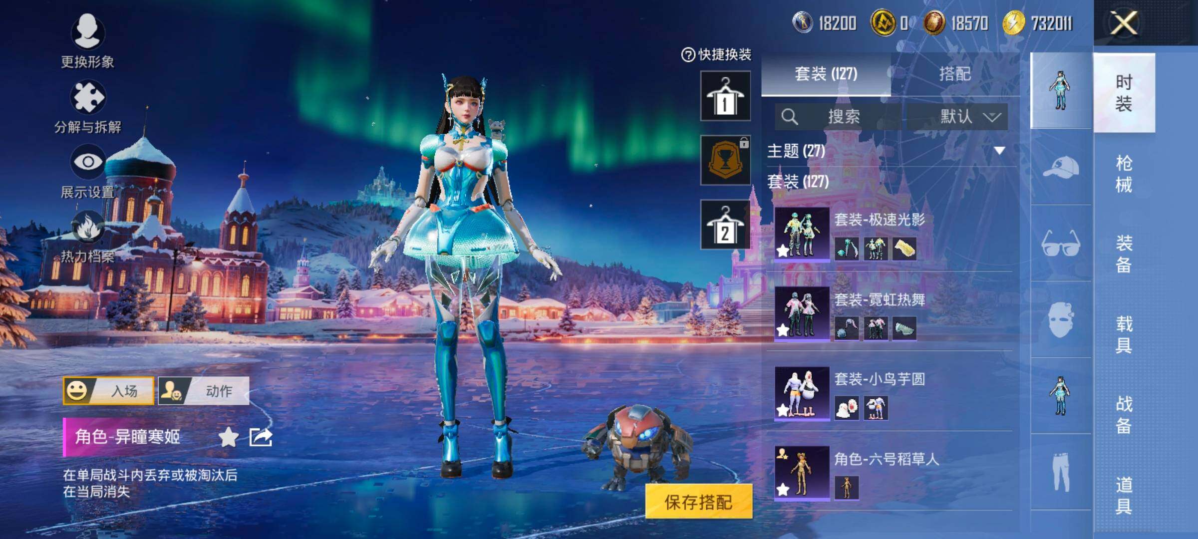 HPCMW414657和平精英账号详情图7