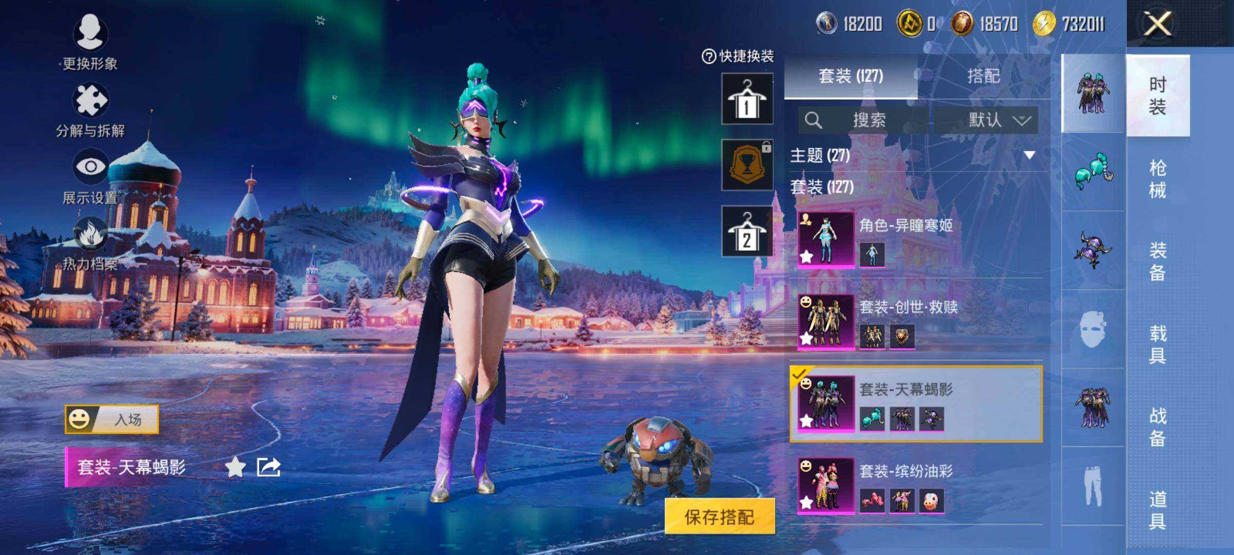 HPCMW414657和平精英账号详情图10