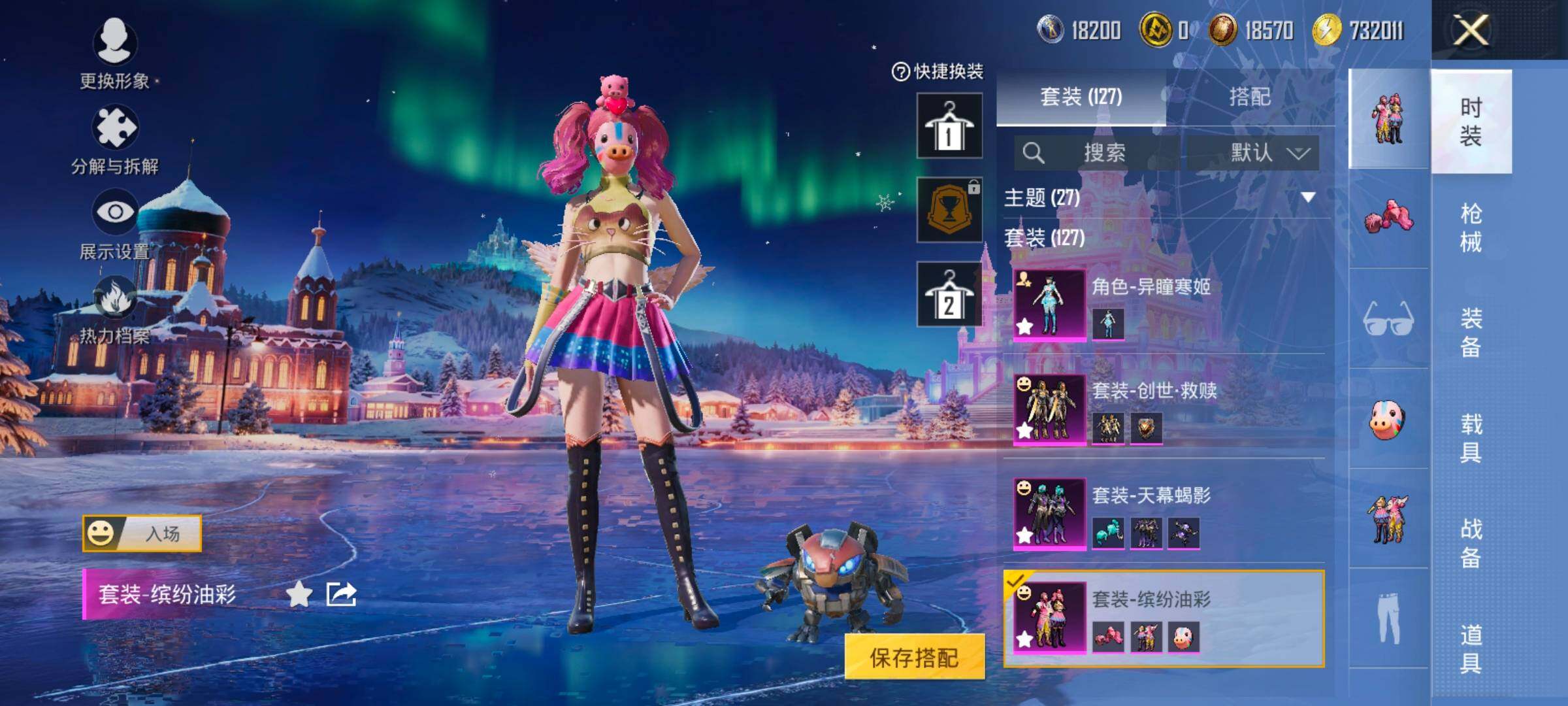 HPCMW414657和平精英账号详情图11